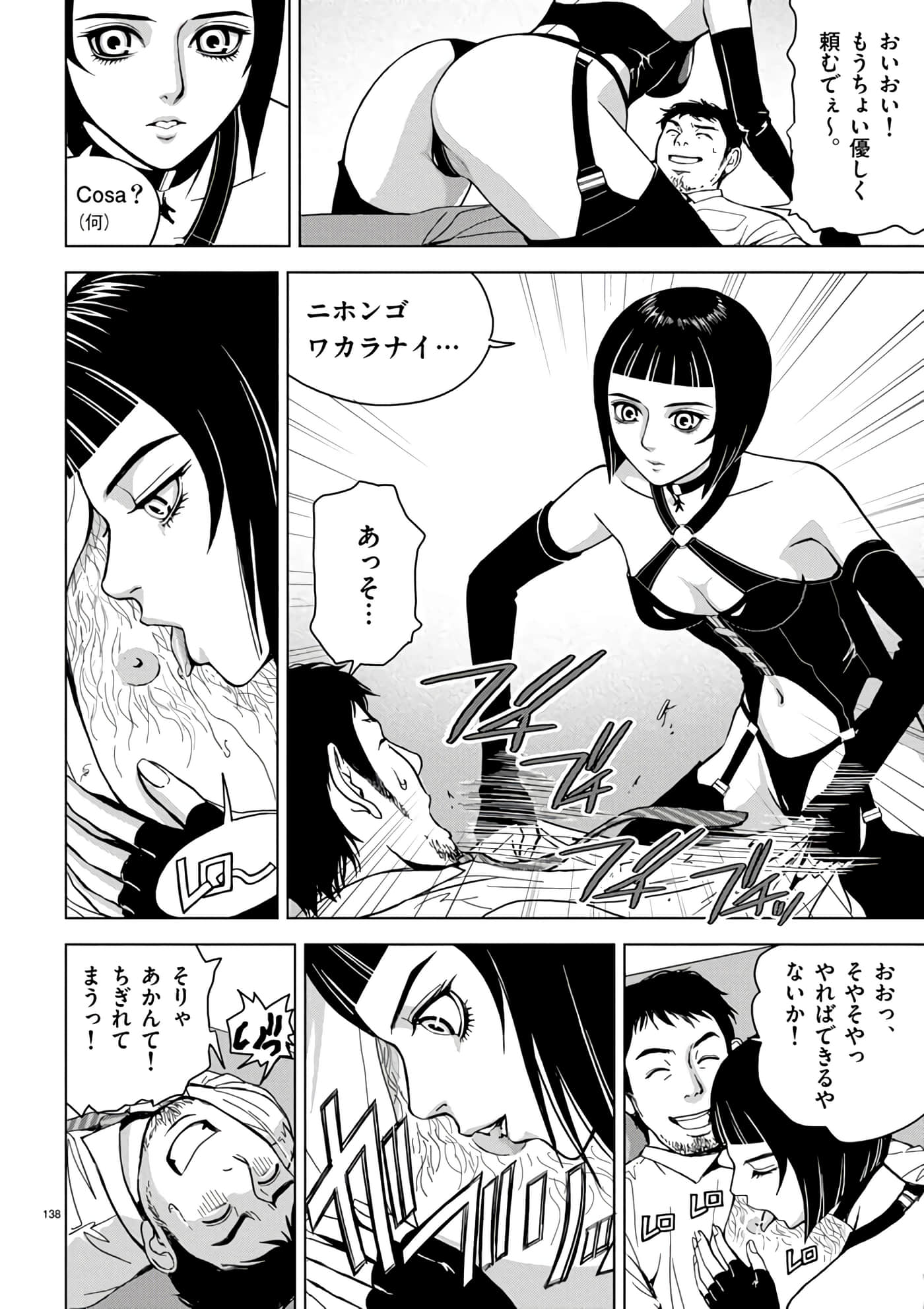第 2-13 卷 第 116 页