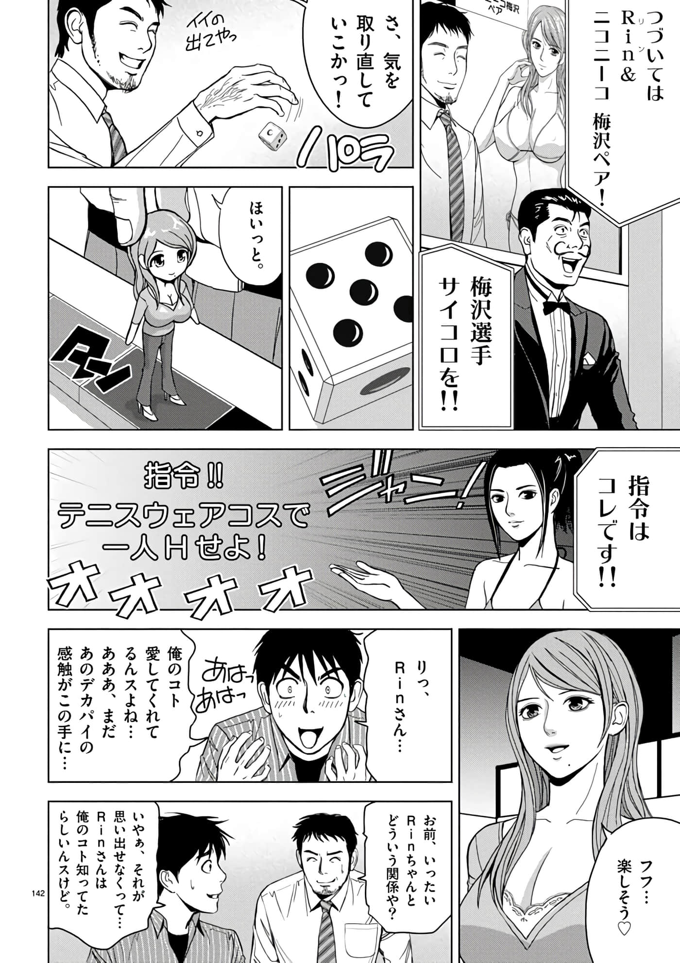 第 2-13 卷 第 120 页