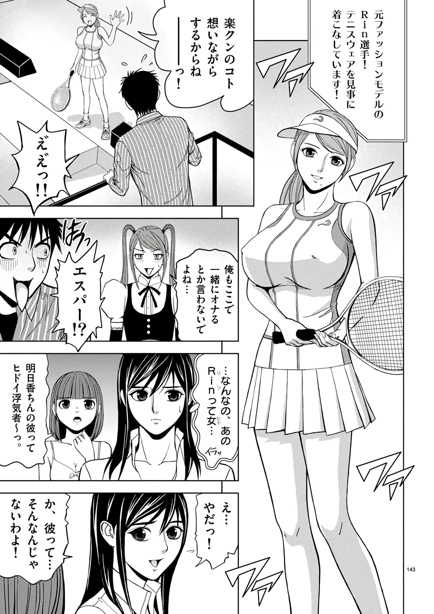 第 2-13 卷 第 121 页