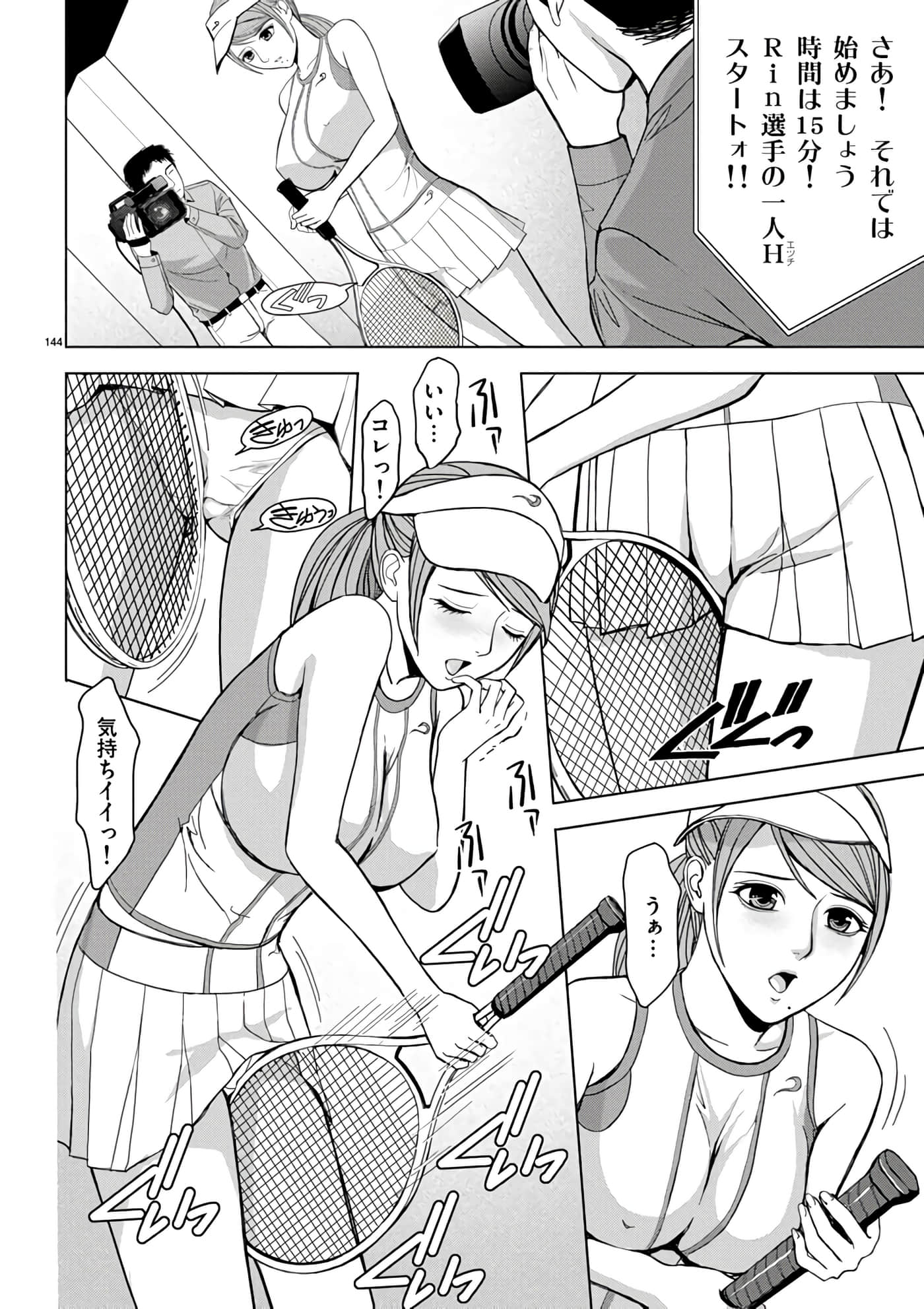第 2-13 卷 第 122 页