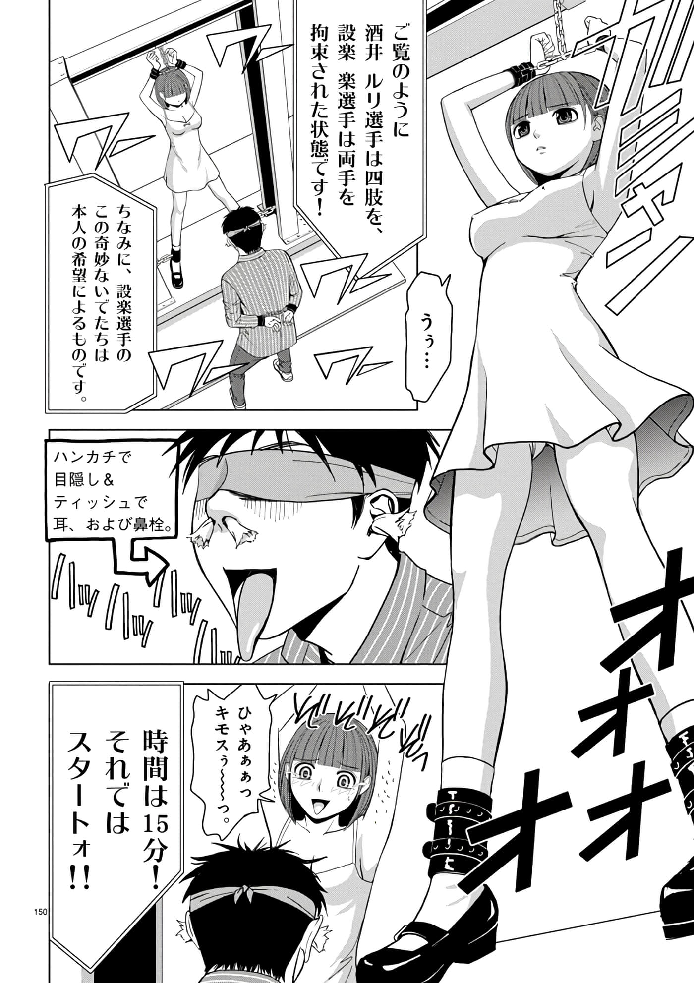 第 2-13 卷 第 128 页