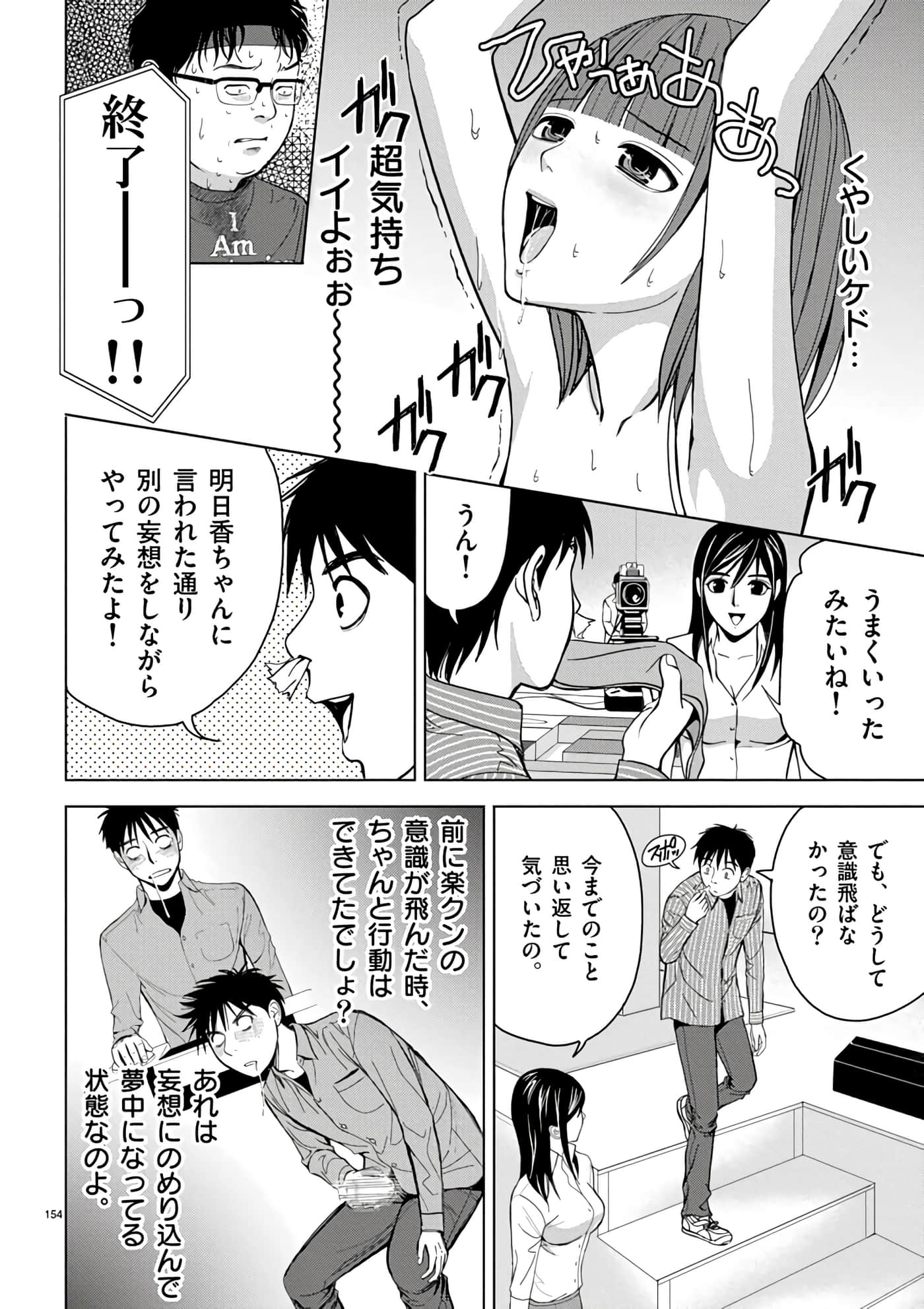 第 2-13 卷 第 132 页