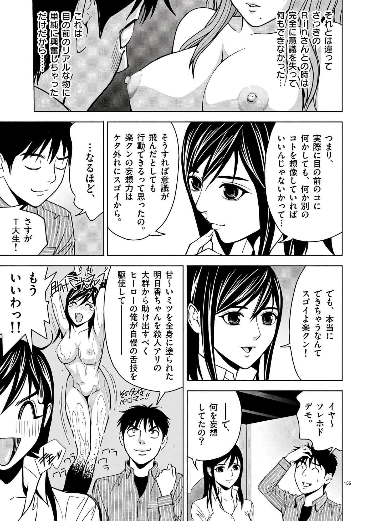 第 2-13 卷 第 133 页