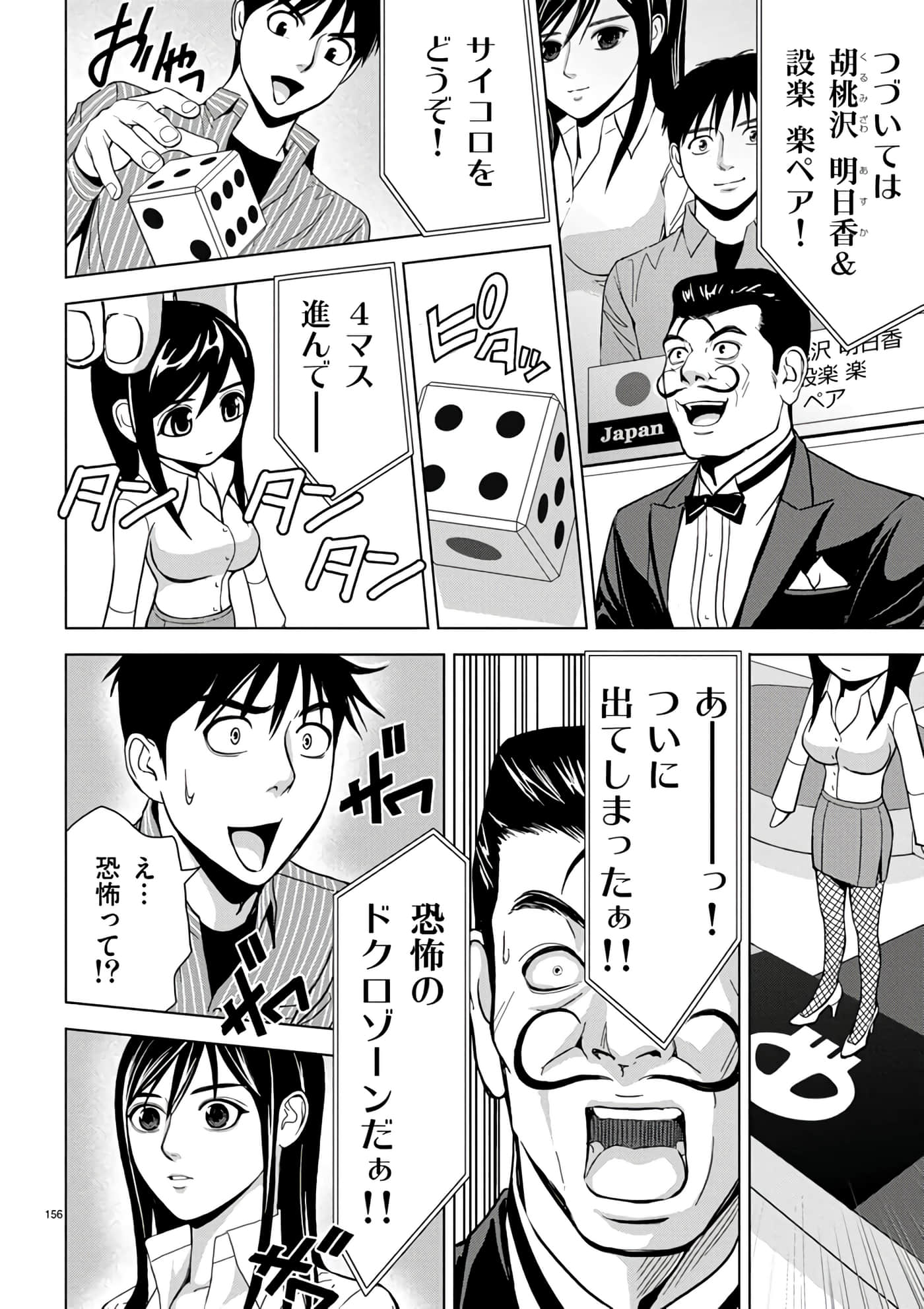 第 2-13 卷 第 134 页