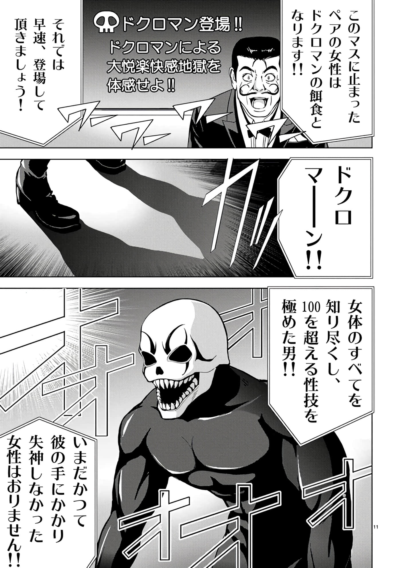第 2-13 卷 第 135 页