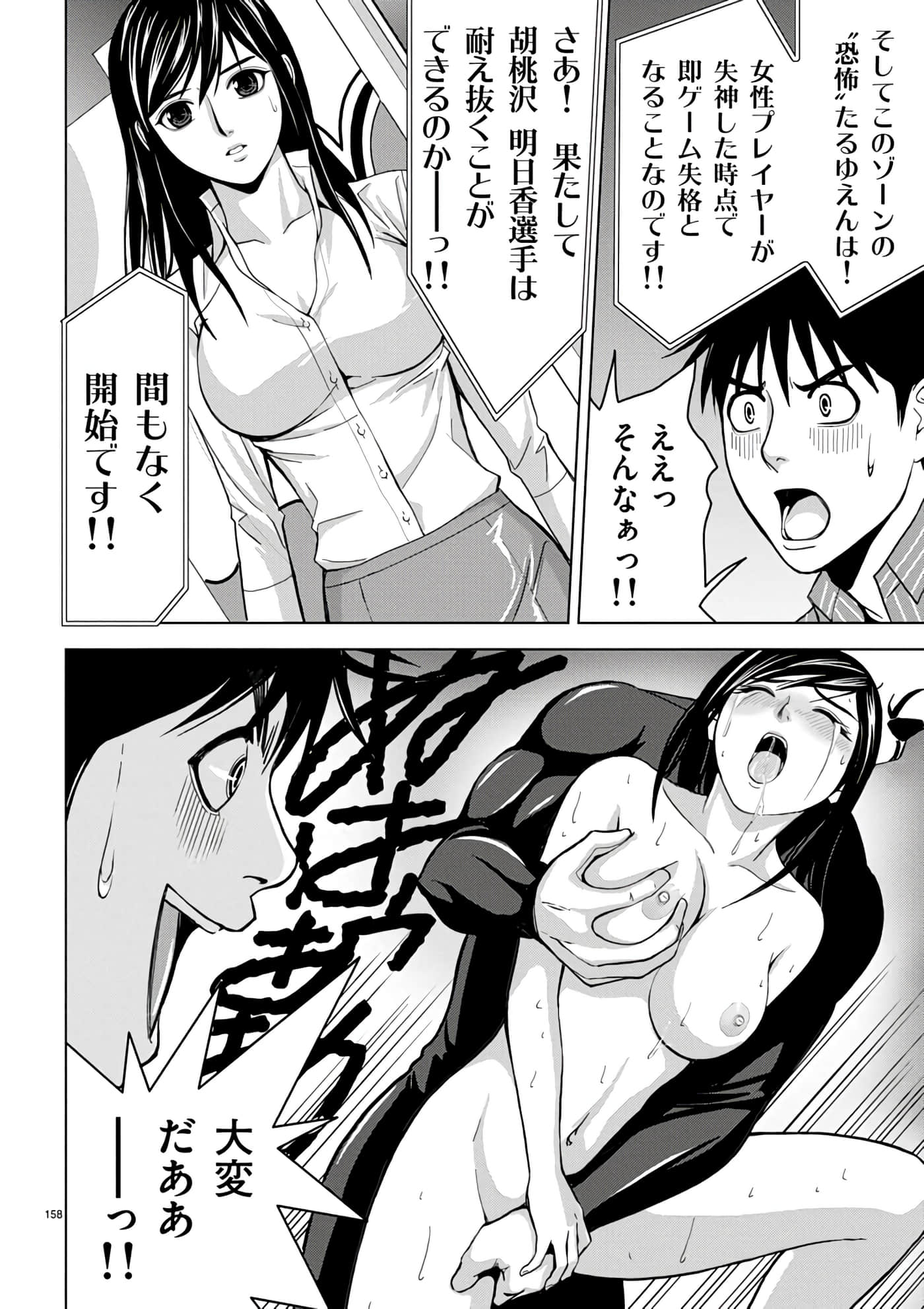 第 2-13 卷 第 136 页