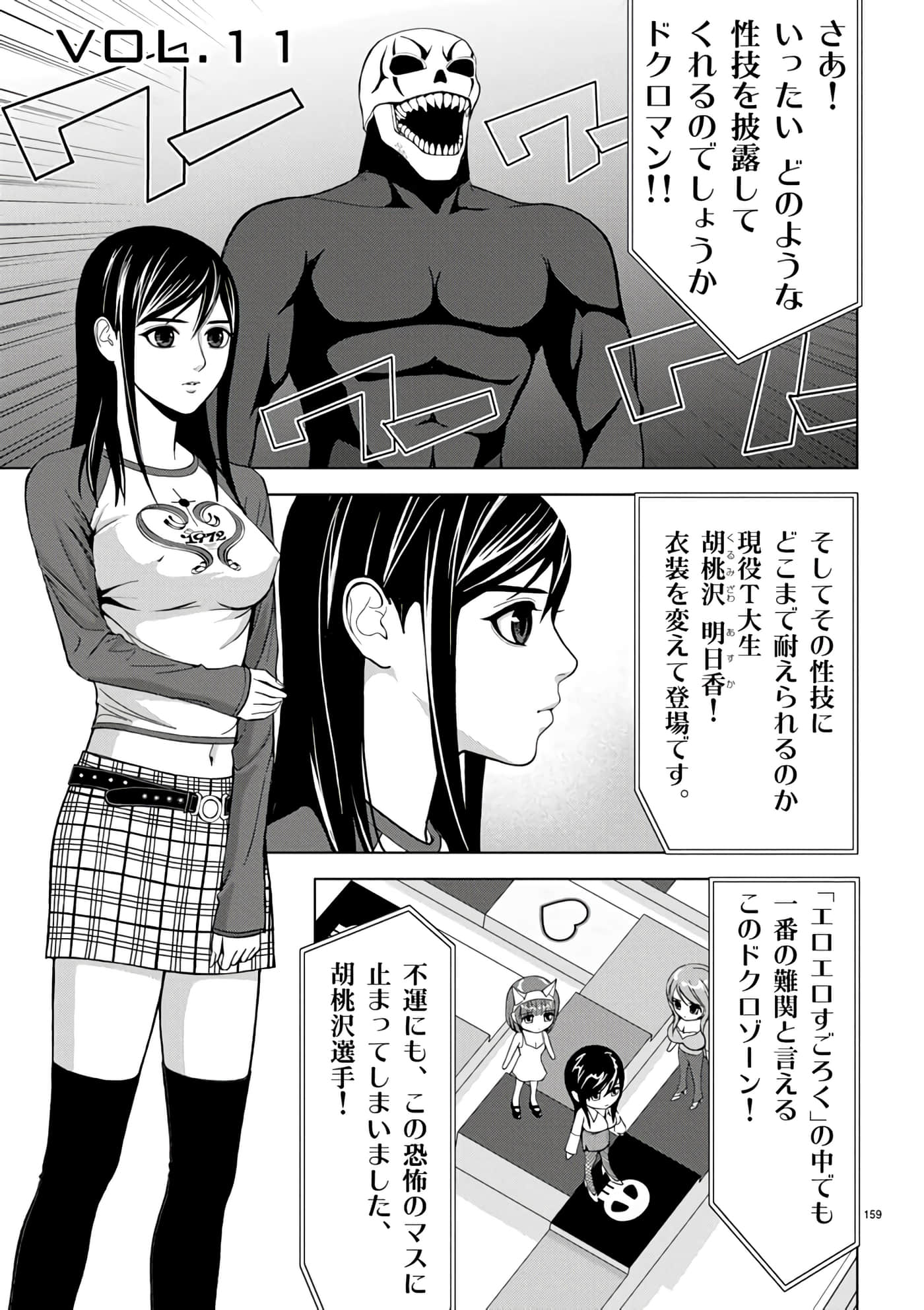 第 2-13 卷 第 137 页