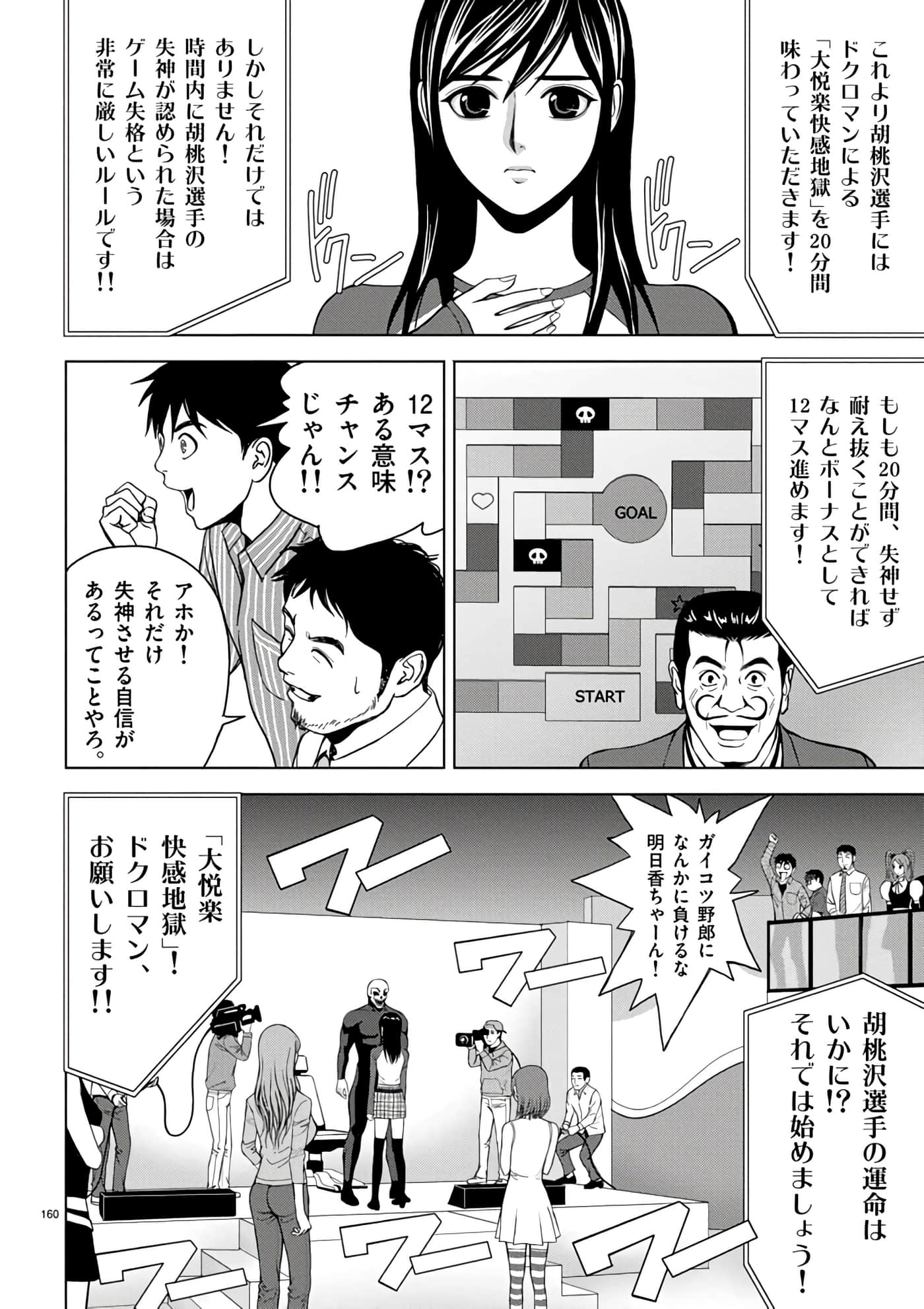 第 2-13 卷 第 138 页