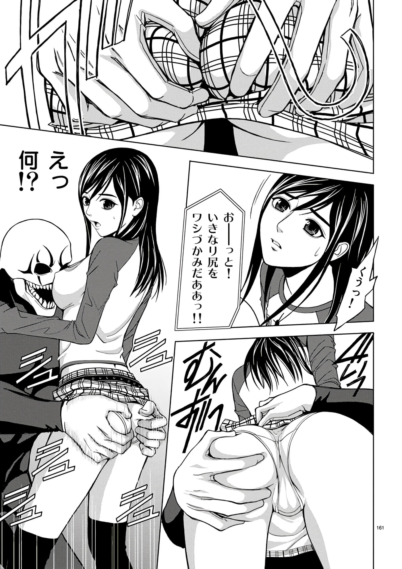 第 2-13 卷 第 139 页