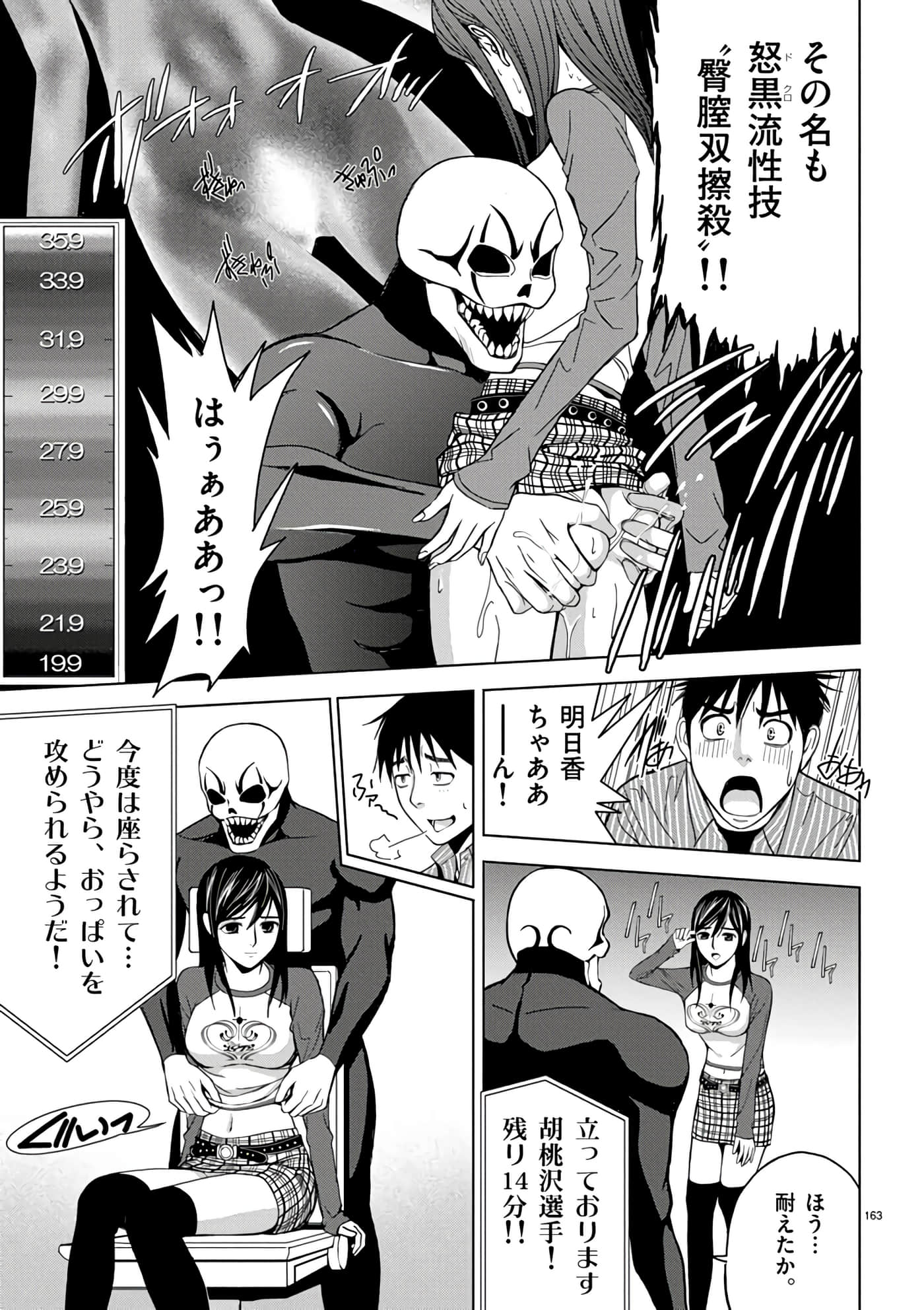 第 2-13 卷 第 141 页