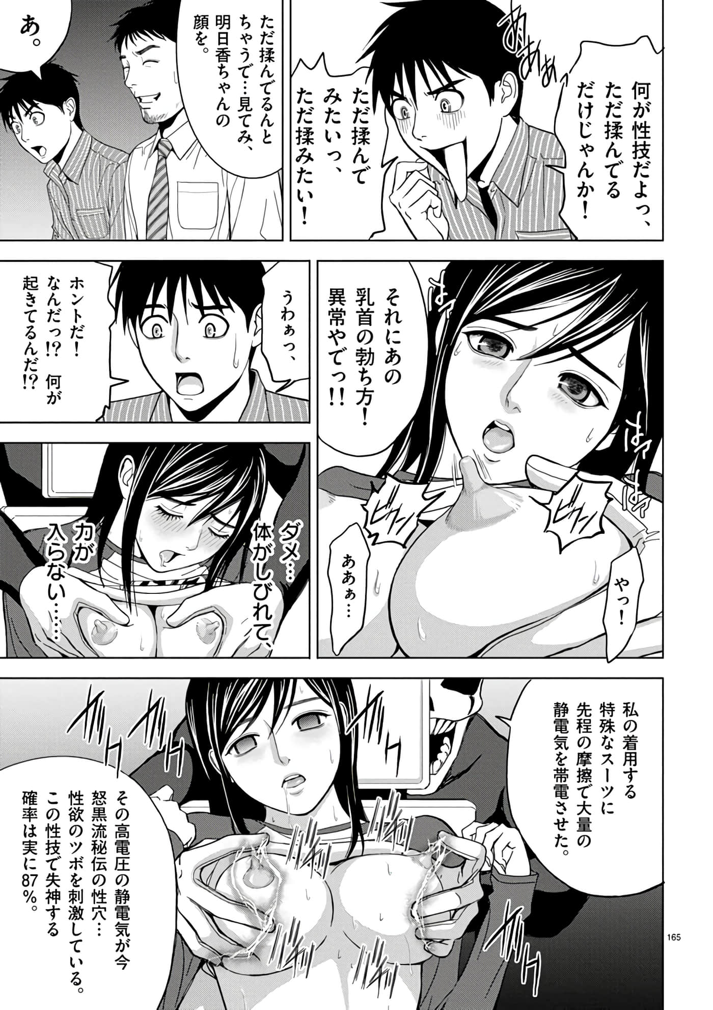 第 2-13 卷 第 143 页
