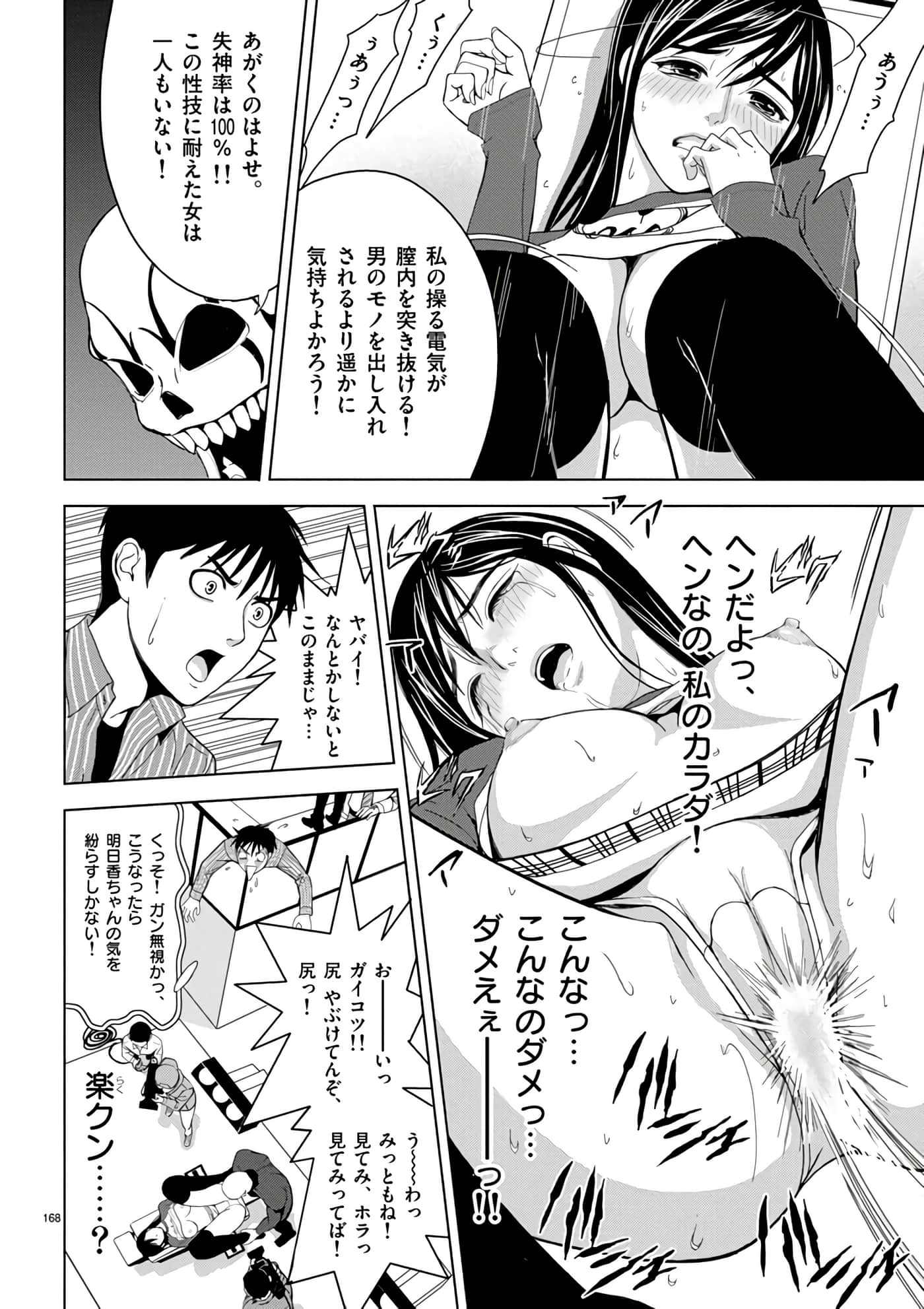 第 2-13 卷 第 146 页