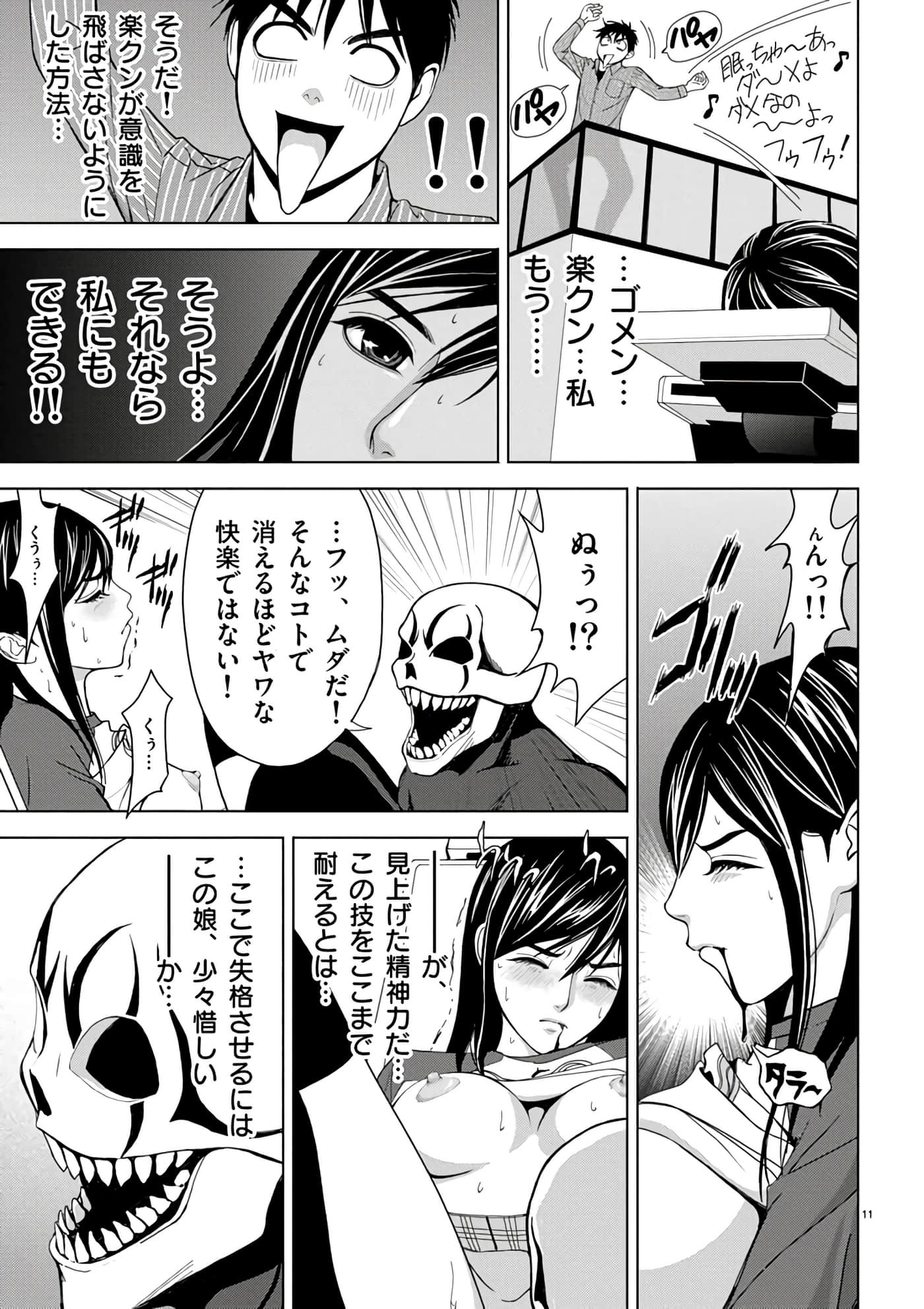 第 2-13 卷 第 147 页