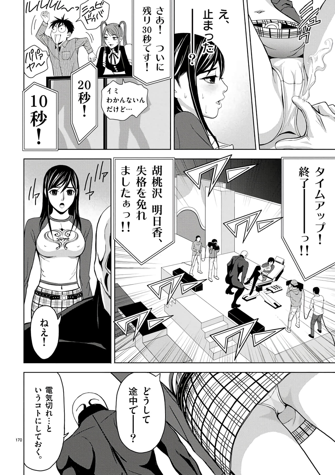 第 2-13 卷 第 148 页