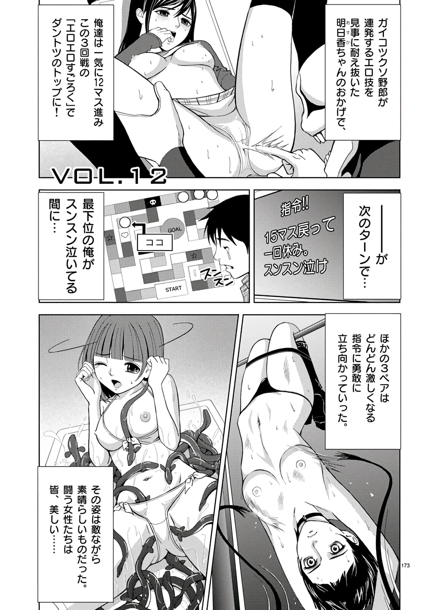 第 2-13 卷 第 151 页