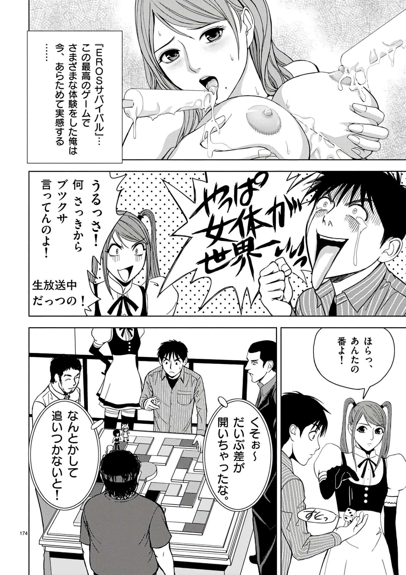 第 2-13 卷 第 152 页