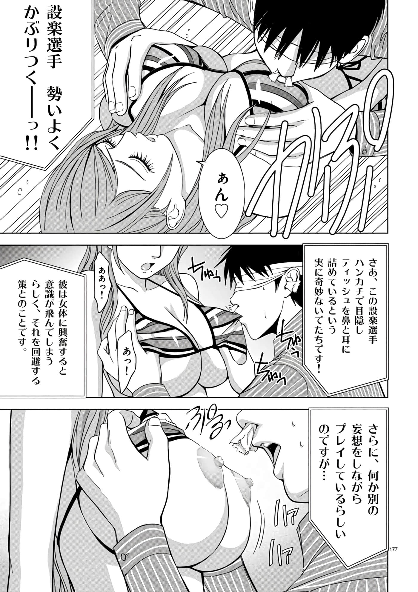第 2-13 卷 第 155 页