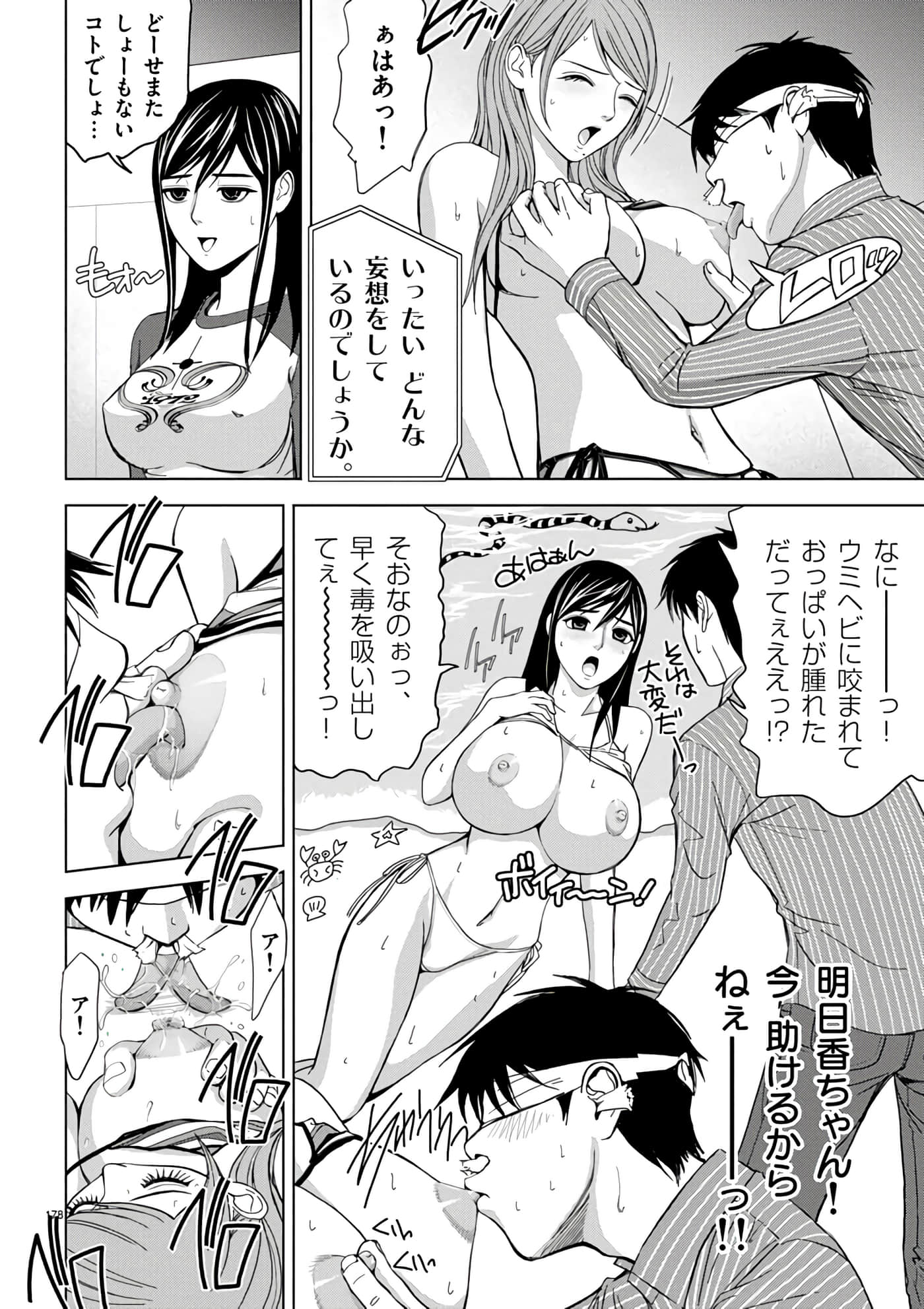 第 2-13 卷 第 156 页