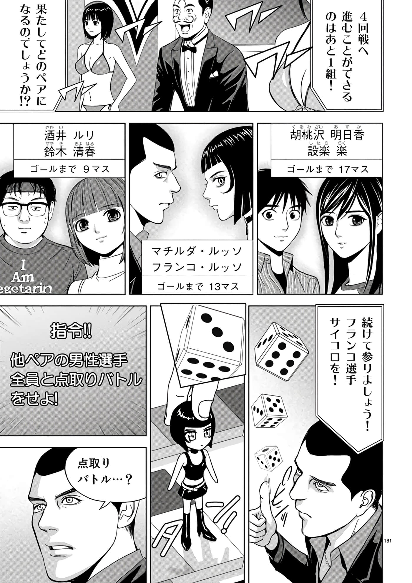 第 2-13 卷 第 159 页