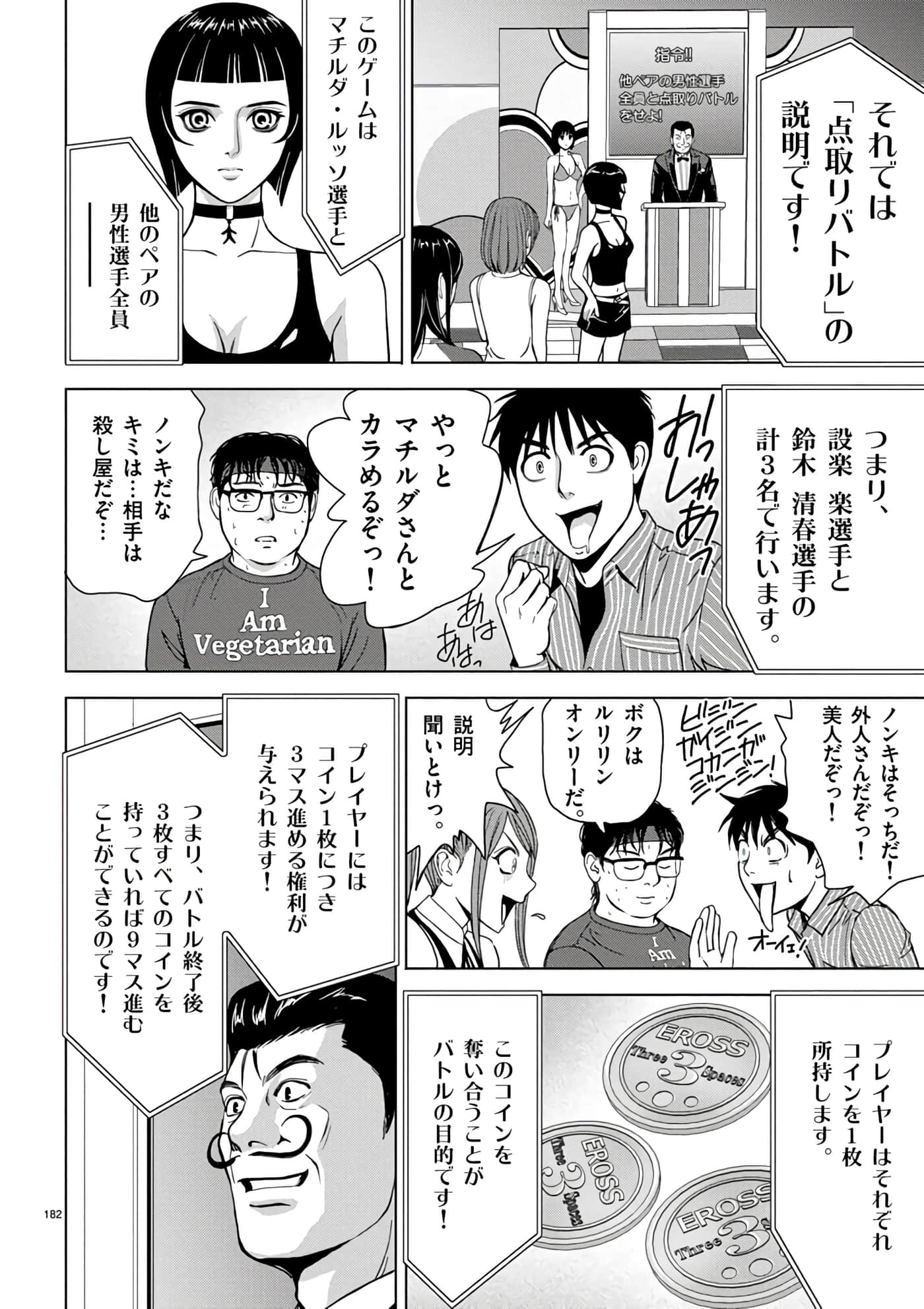 第 2-13 卷 第 160 页