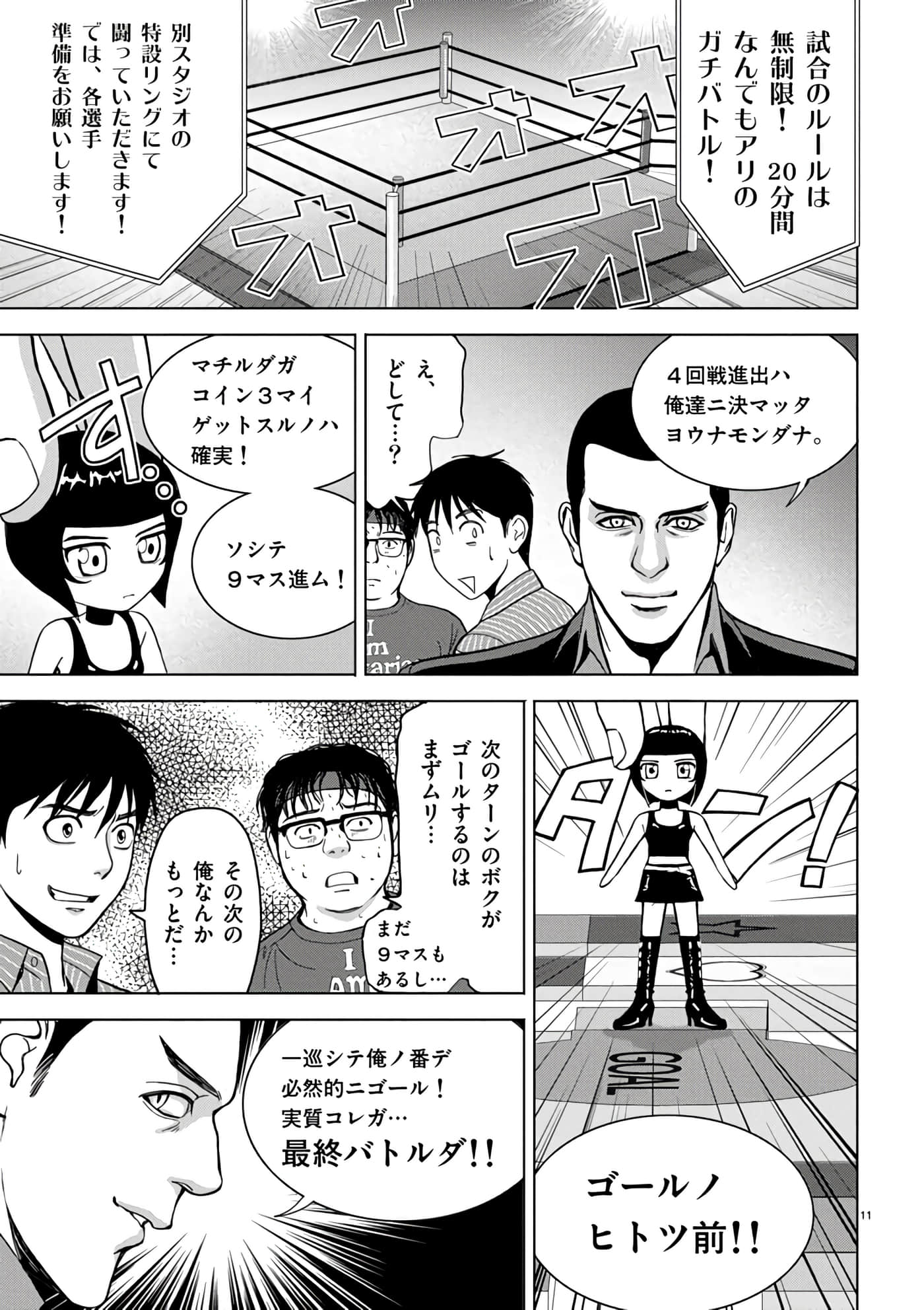 第 2-13 卷 第 161 页