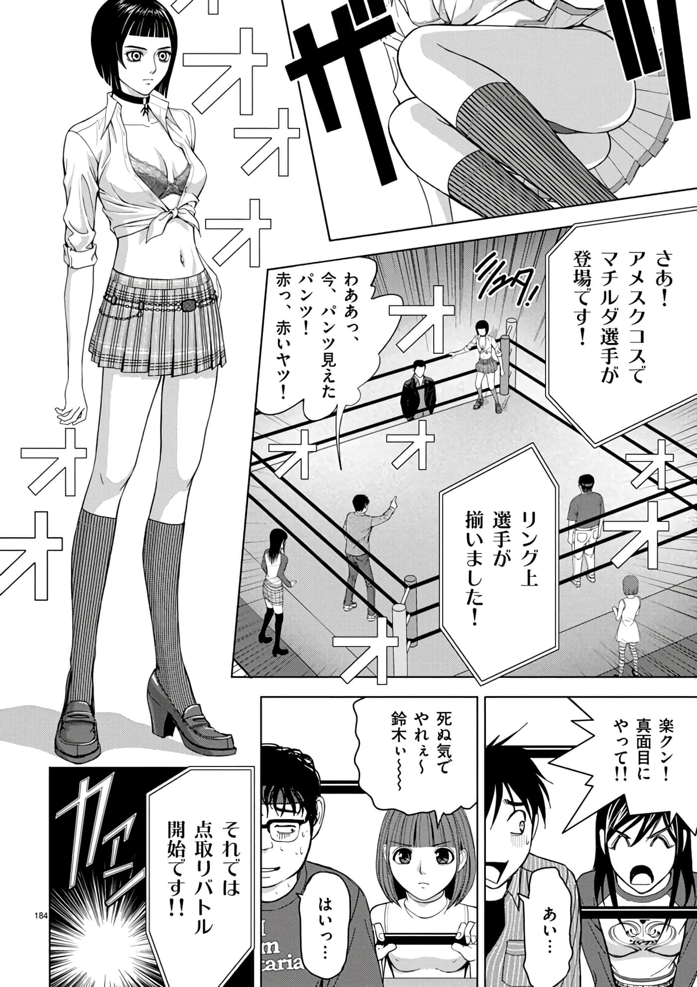 第 2-13 卷 第 162 页
