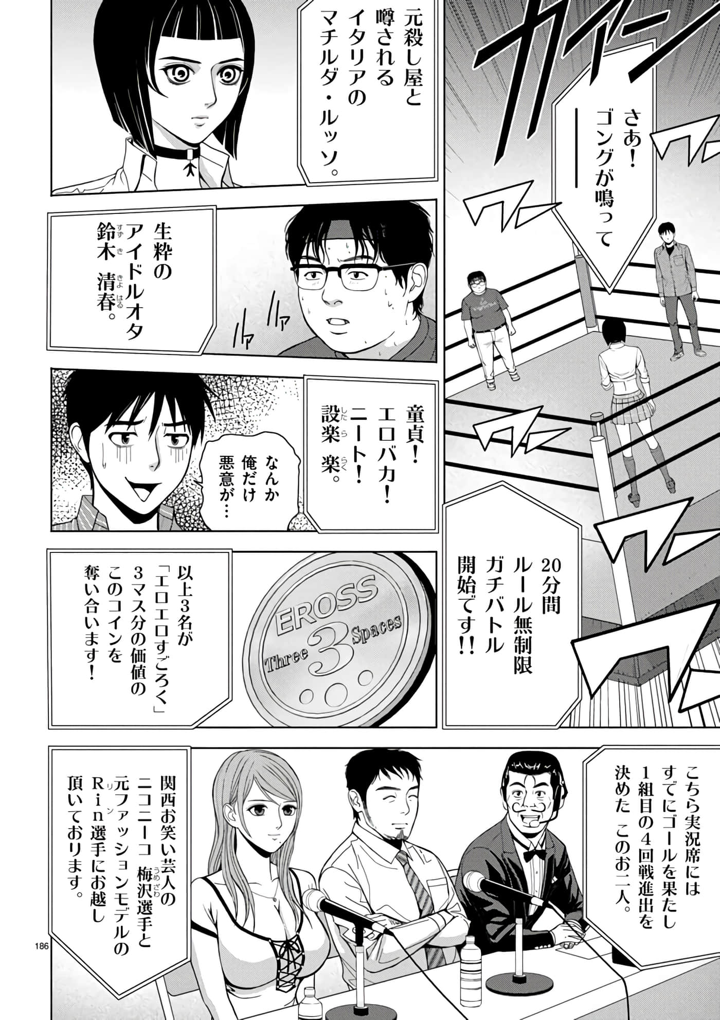 第 2-13 卷 第 164 页