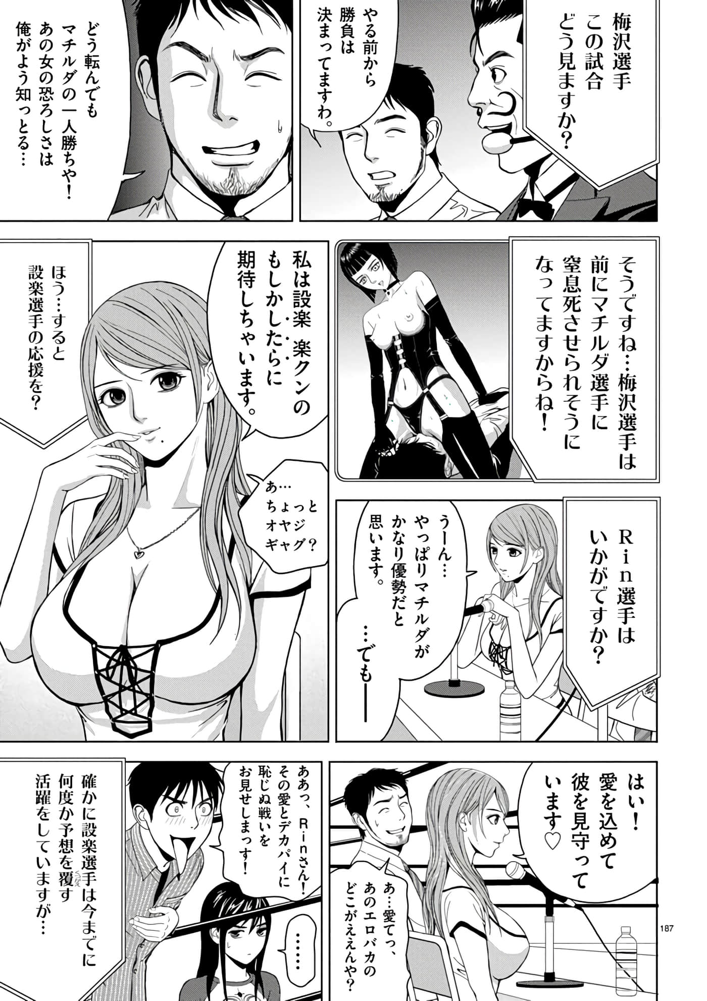 第 2-13 卷 第 165 页