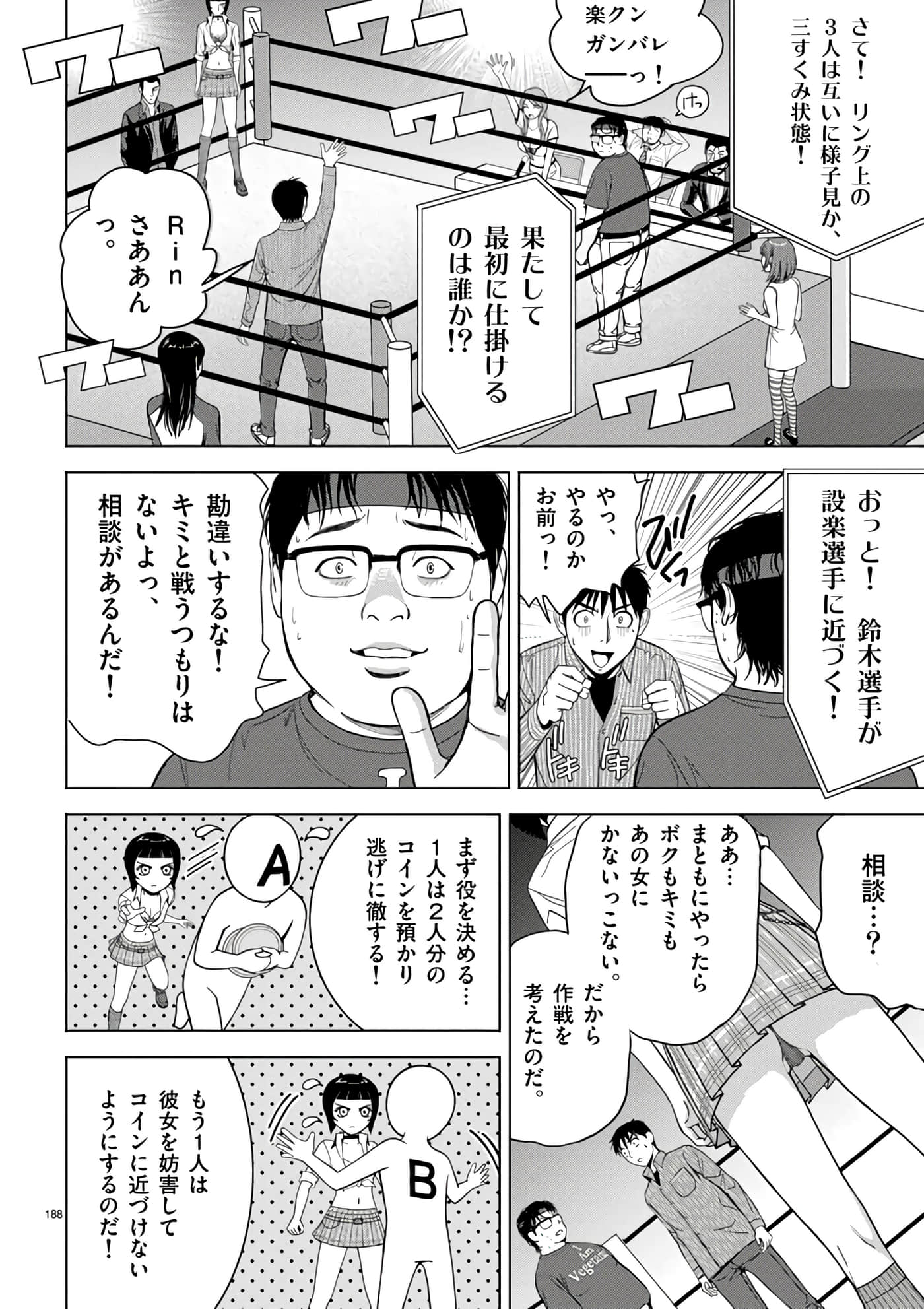 第 2-13 卷 第 166 页