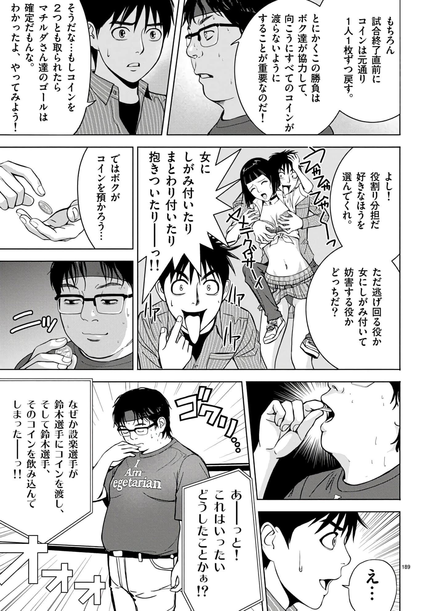 第 2-13 卷 第 167 页