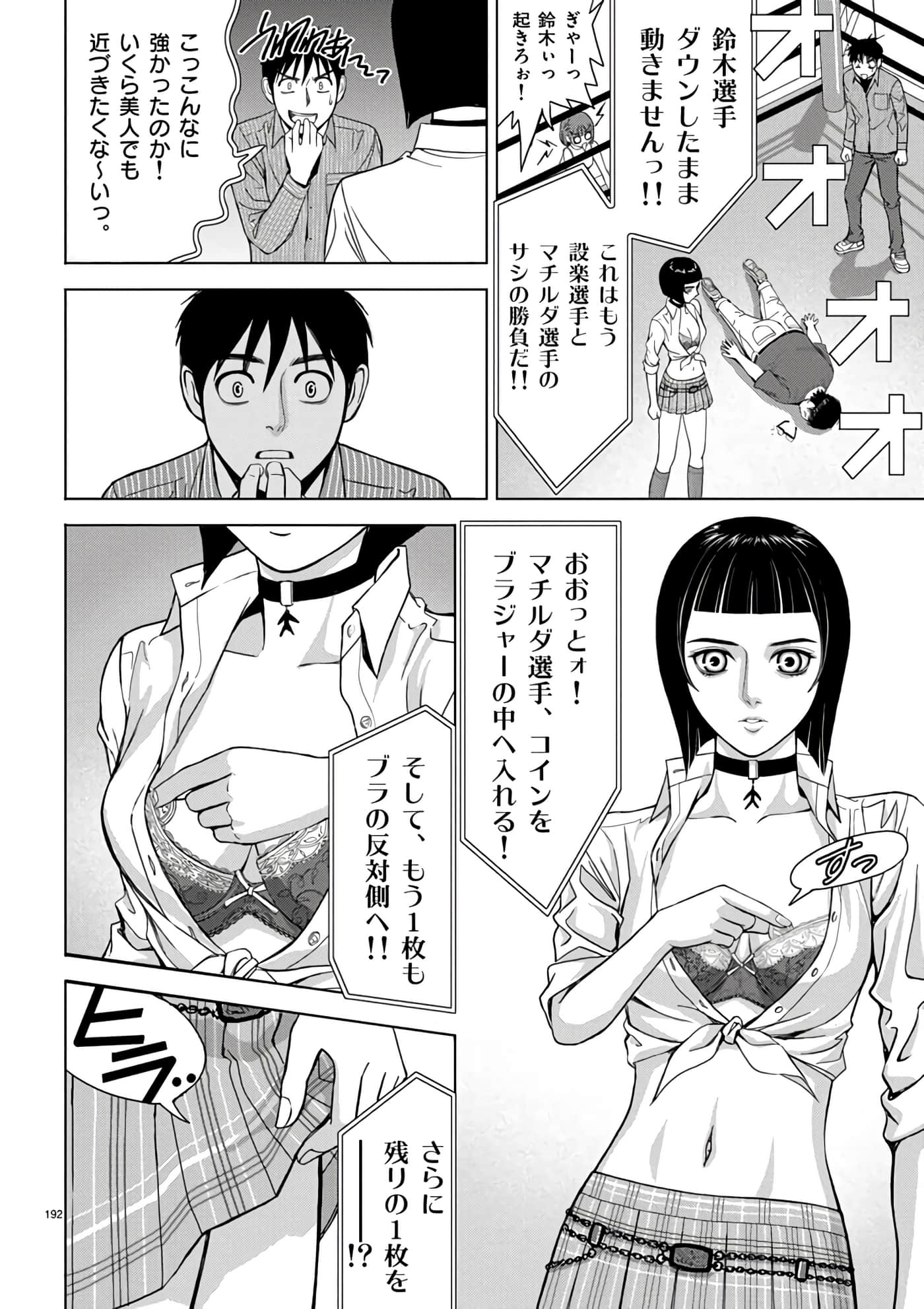 第 2-13 卷 第 170 页