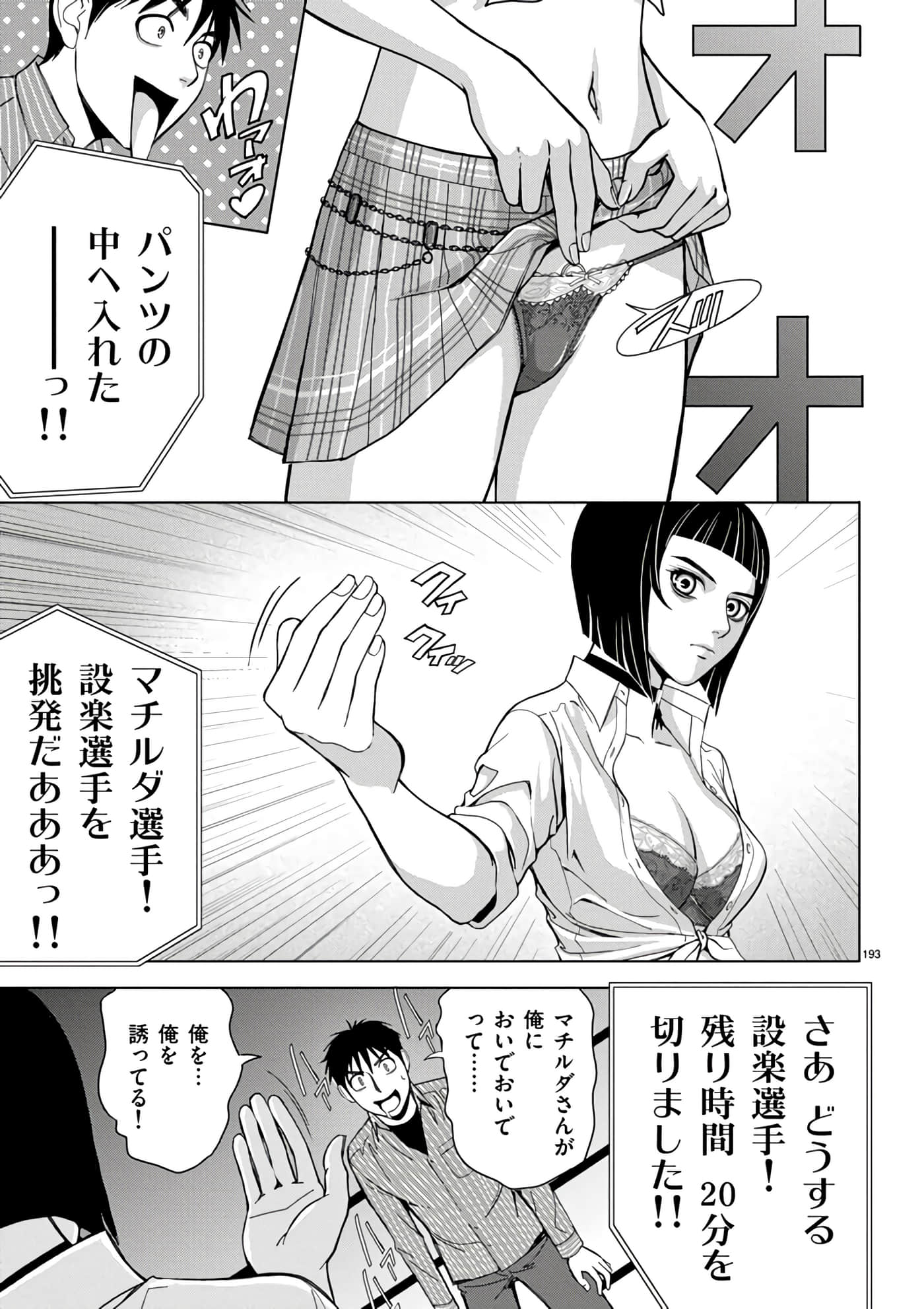 第 2-13 卷 第 171 页