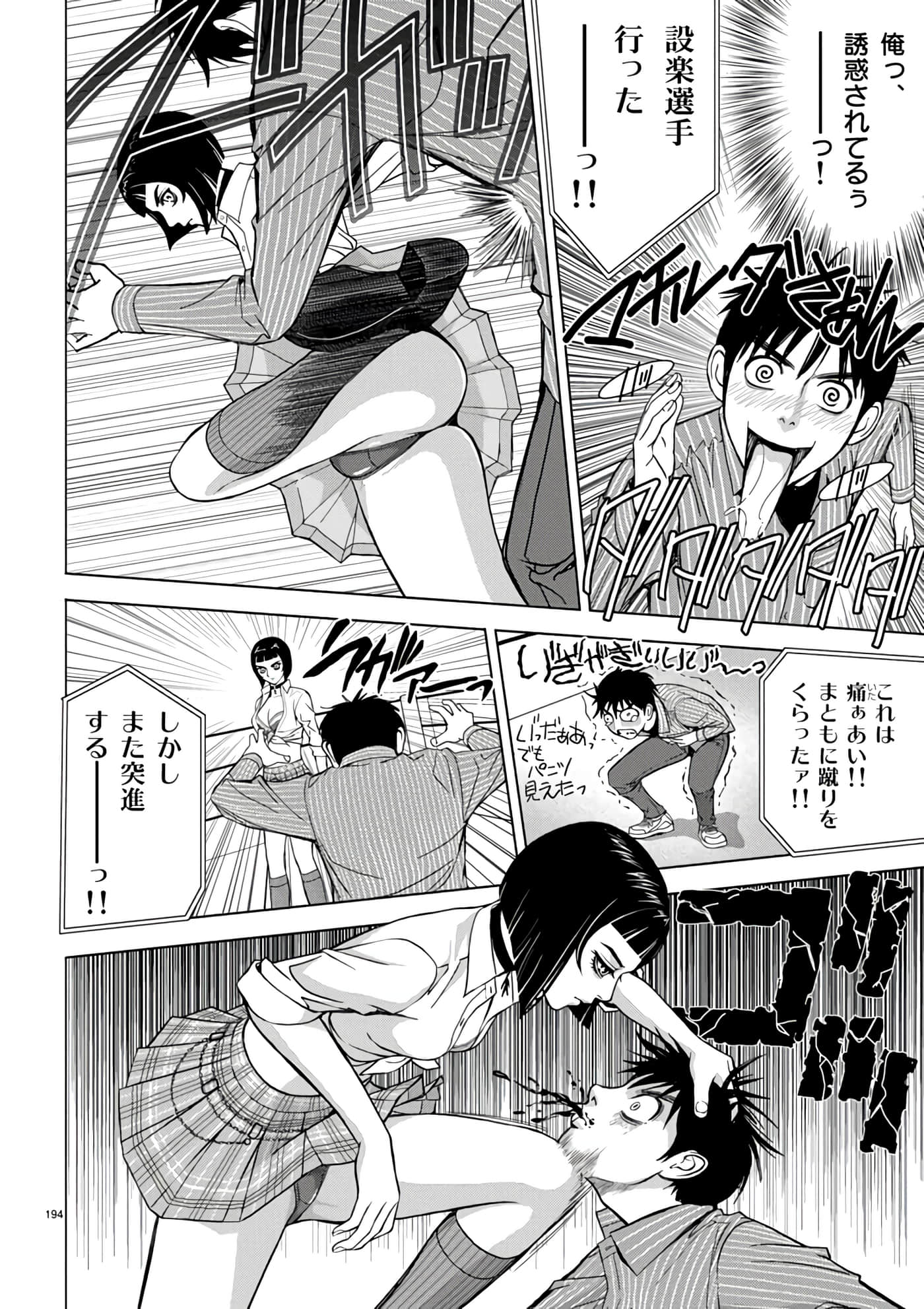 第 2-13 卷 第 172 页