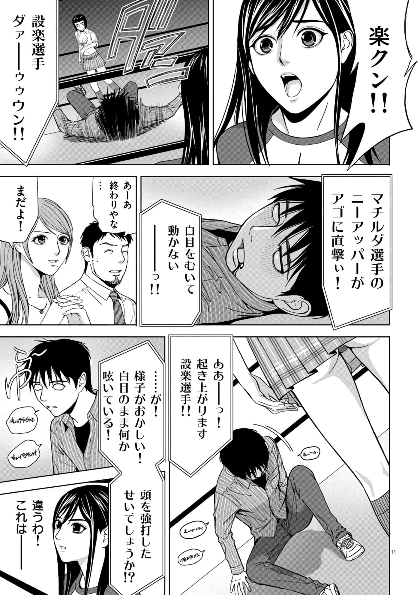 第 2-13 卷 第 173 页