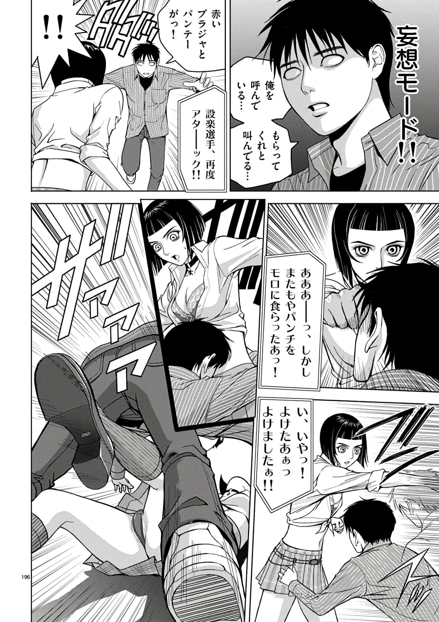 第 2-13 卷 第 174 页