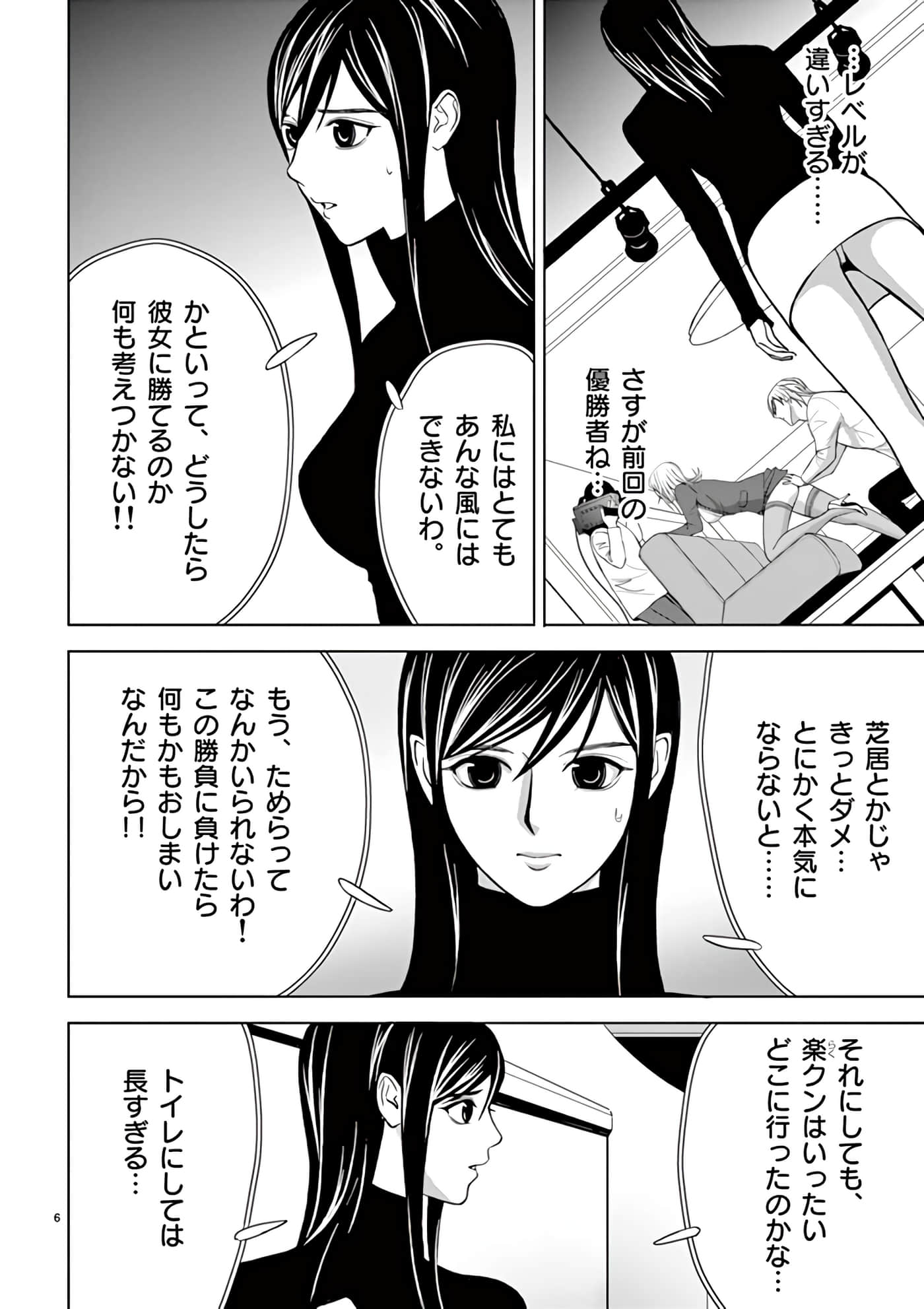 第 30-45 卷 第 8 页