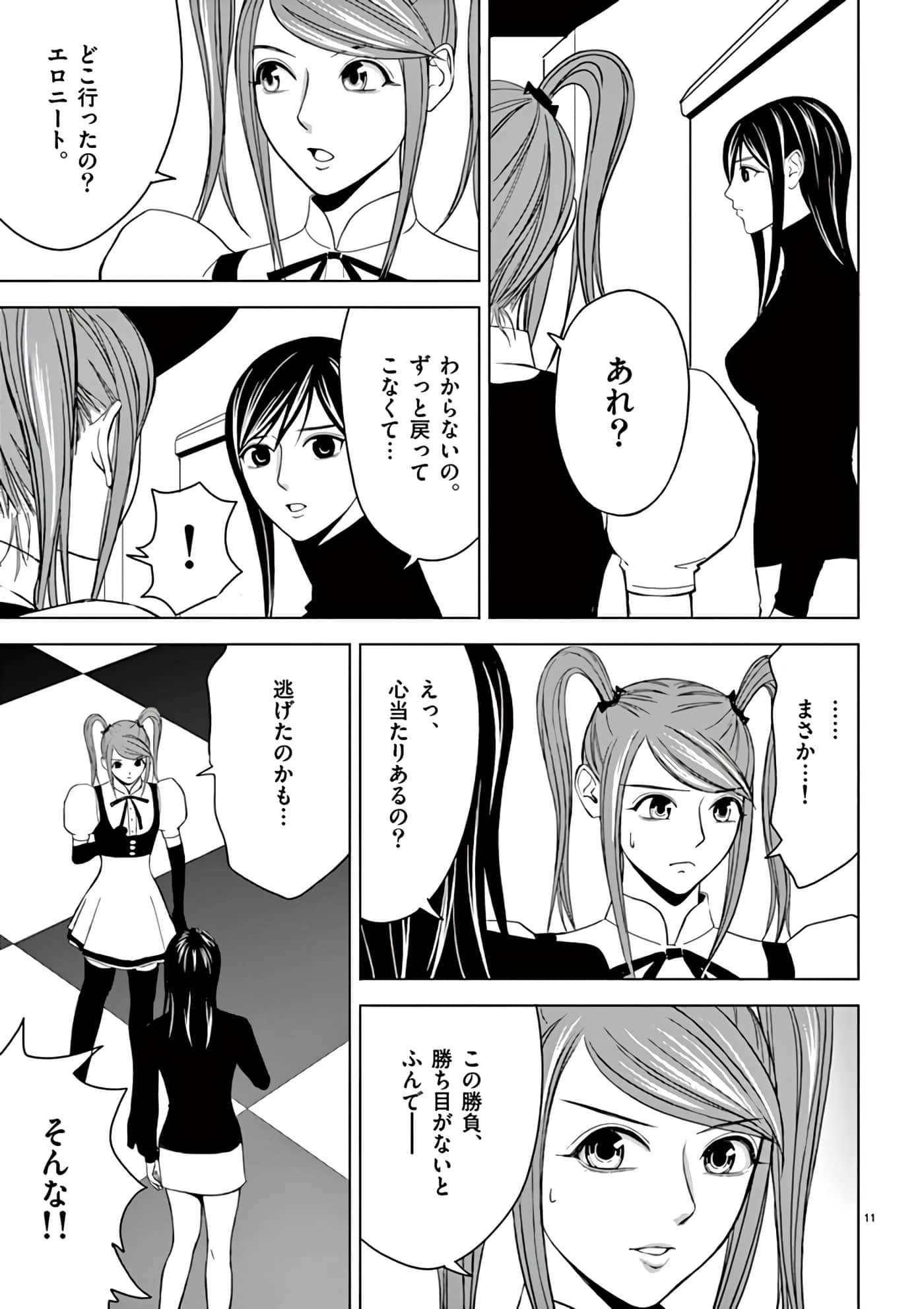 第 30-45 卷 第 13 页