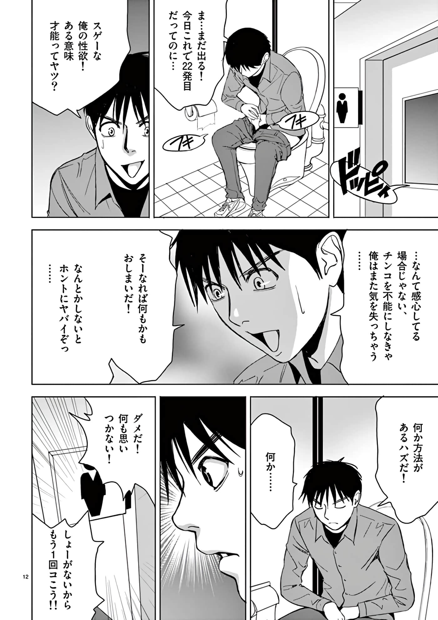 第 30-45 卷 第 14 页