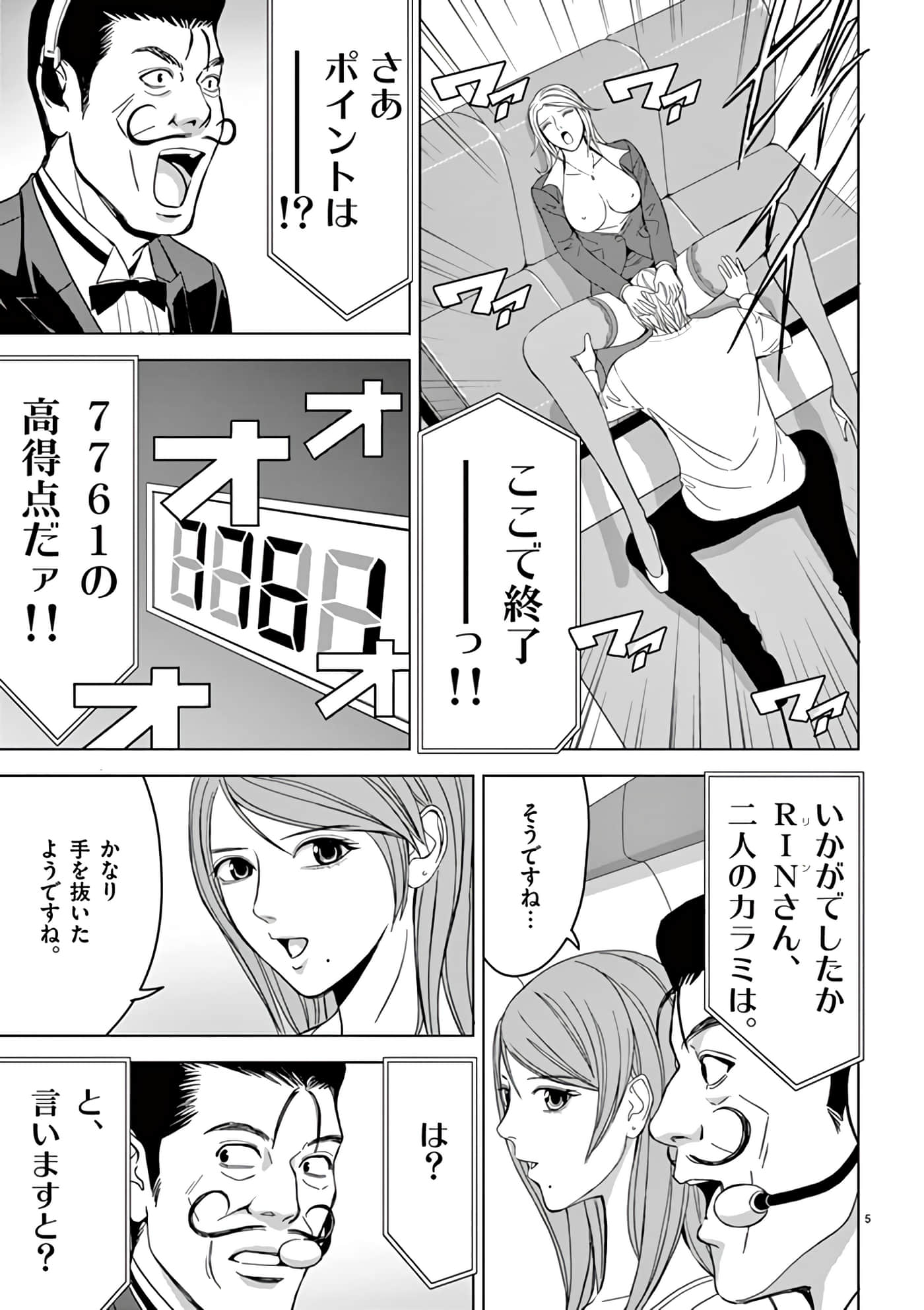 第 30-45 卷 第 19 页