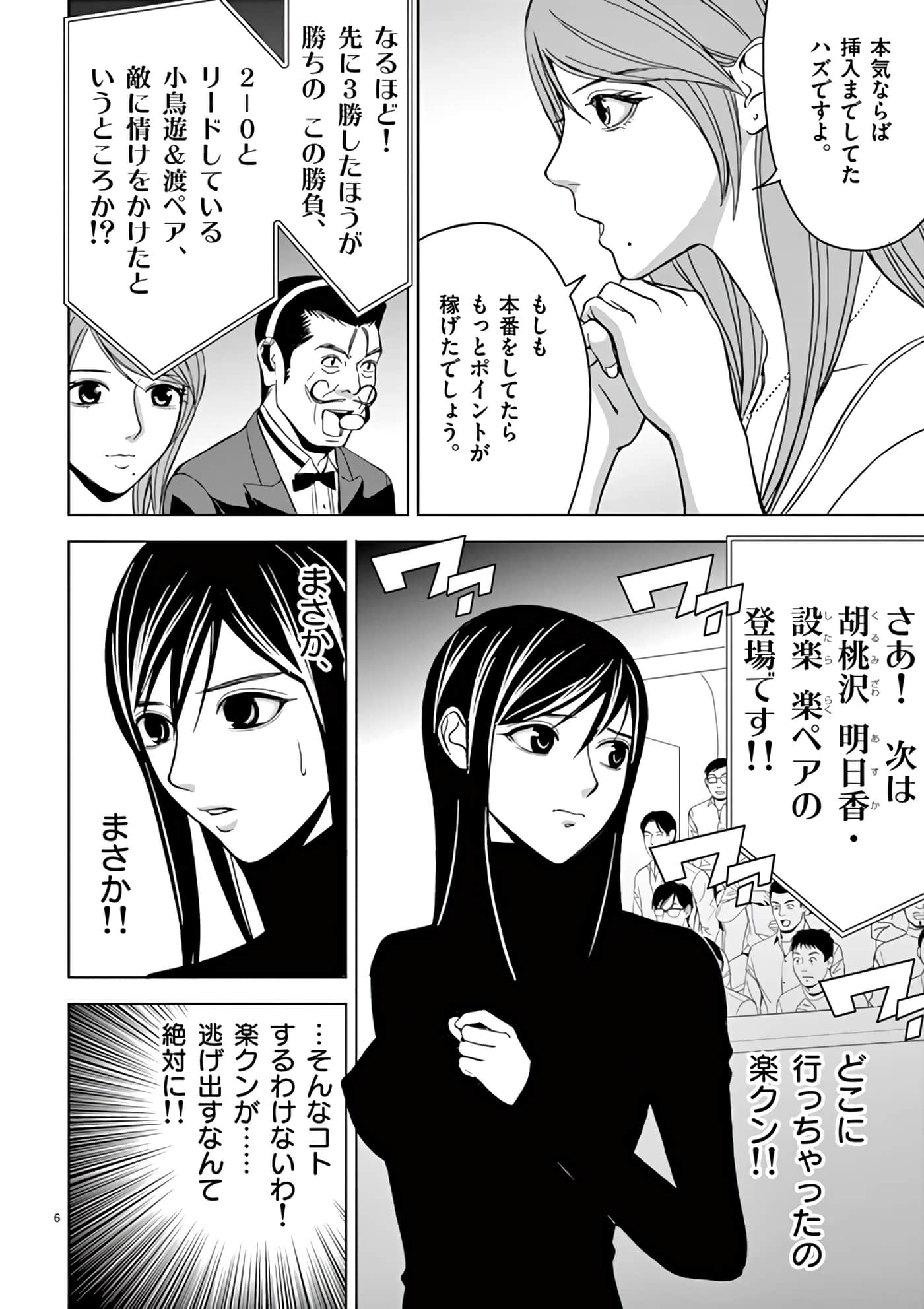 第 30-45 卷 第 20 页