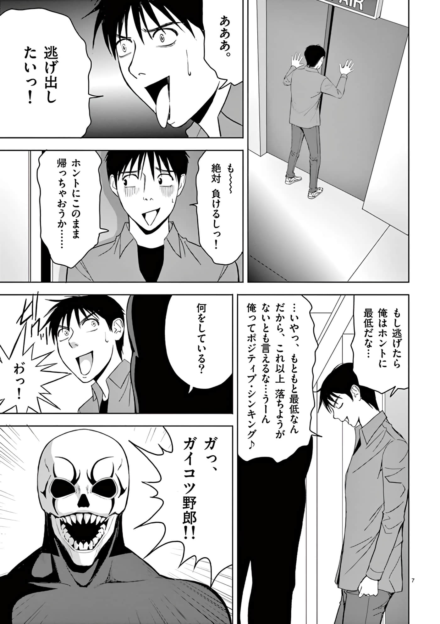 第 30-45 卷 第 21 页
