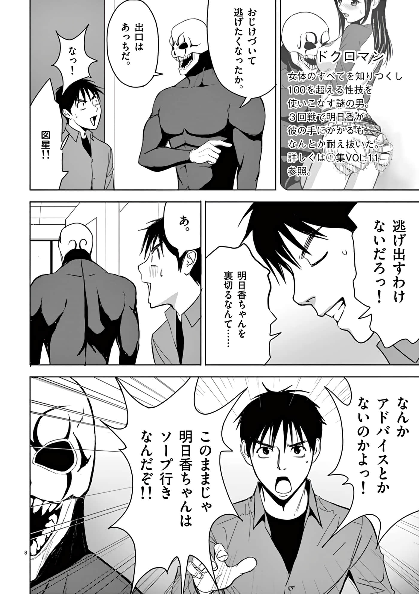 第 30-45 卷 第 22 页
