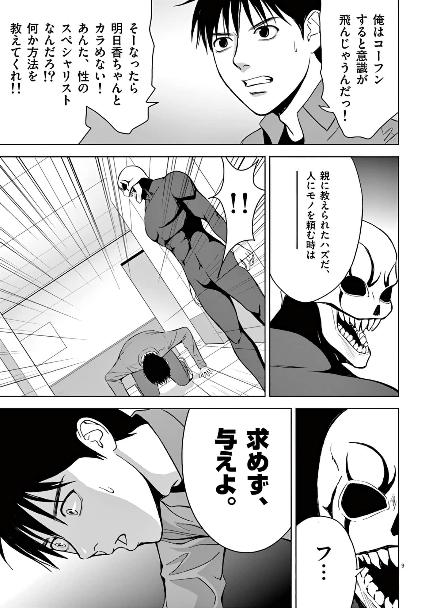 第 30-45 卷 第 23 页