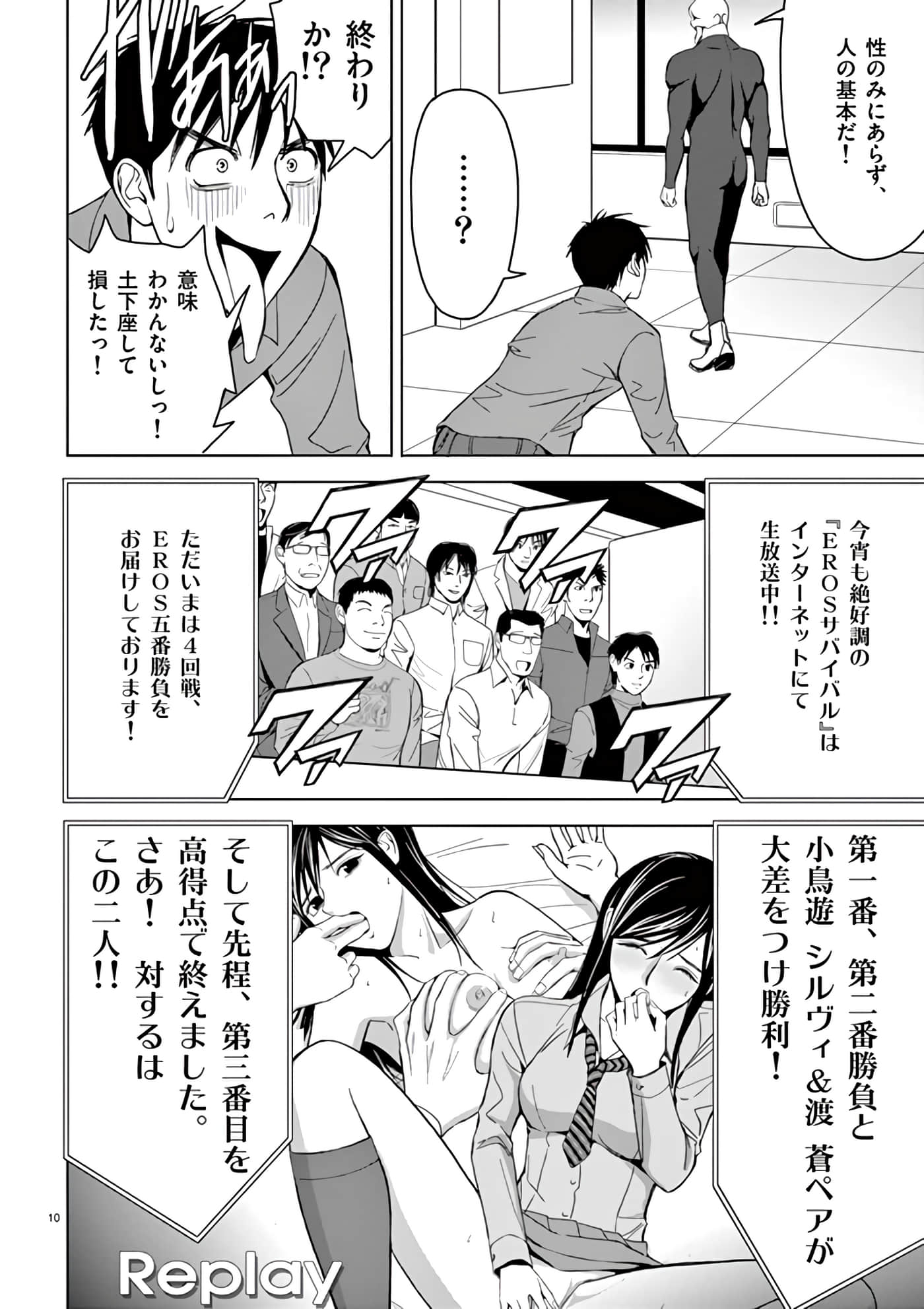 第 30-45 卷 第 24 页