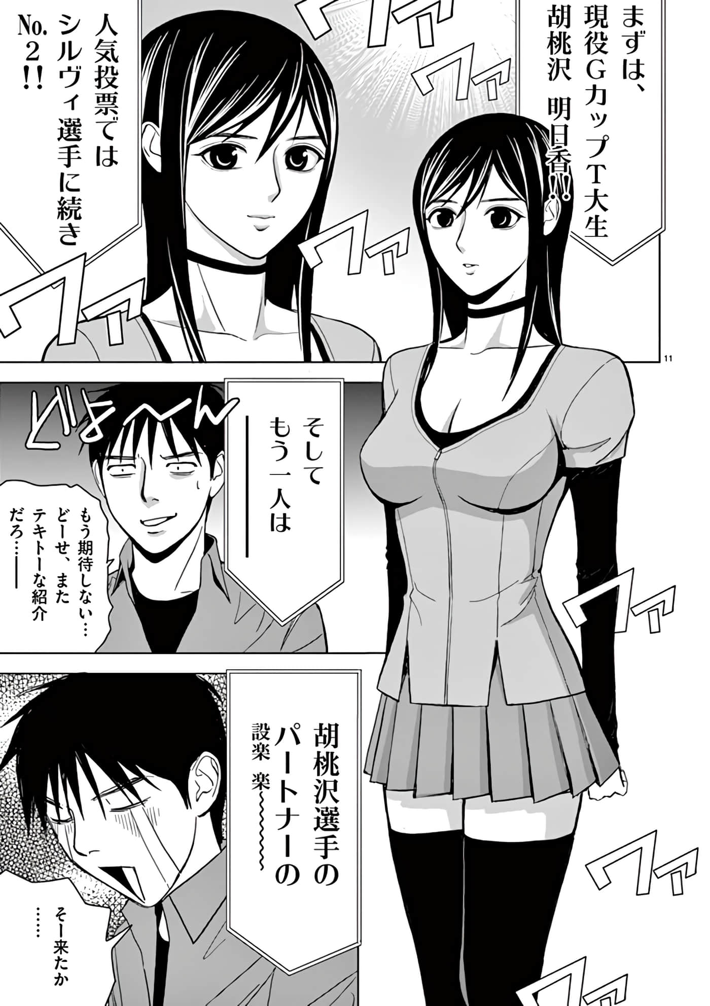 第 30-45 卷 第 25 页