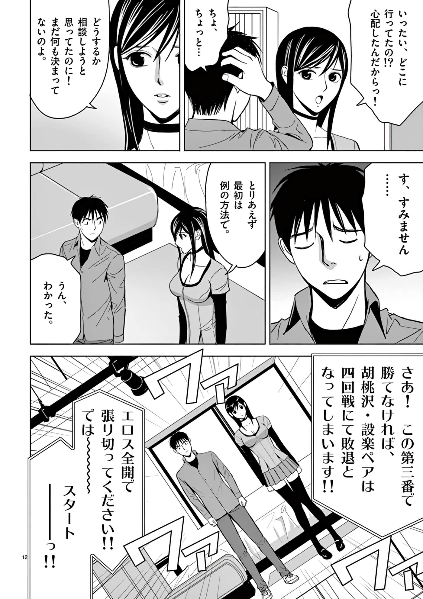 第 30-45 卷 第 26 页