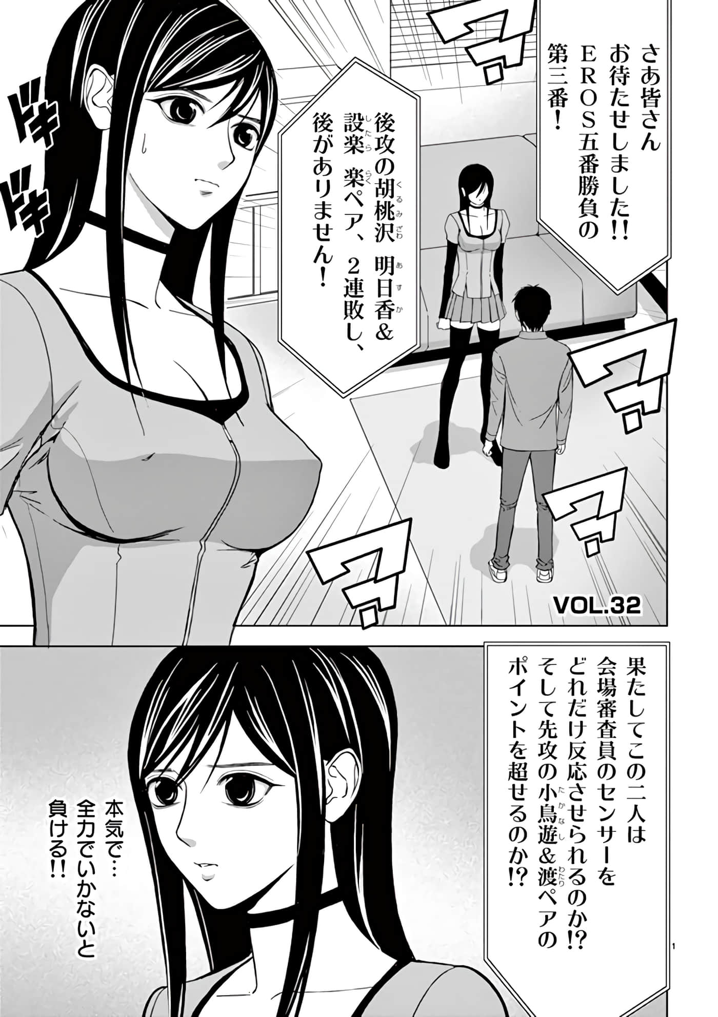 第 30-45 卷 第 27 页