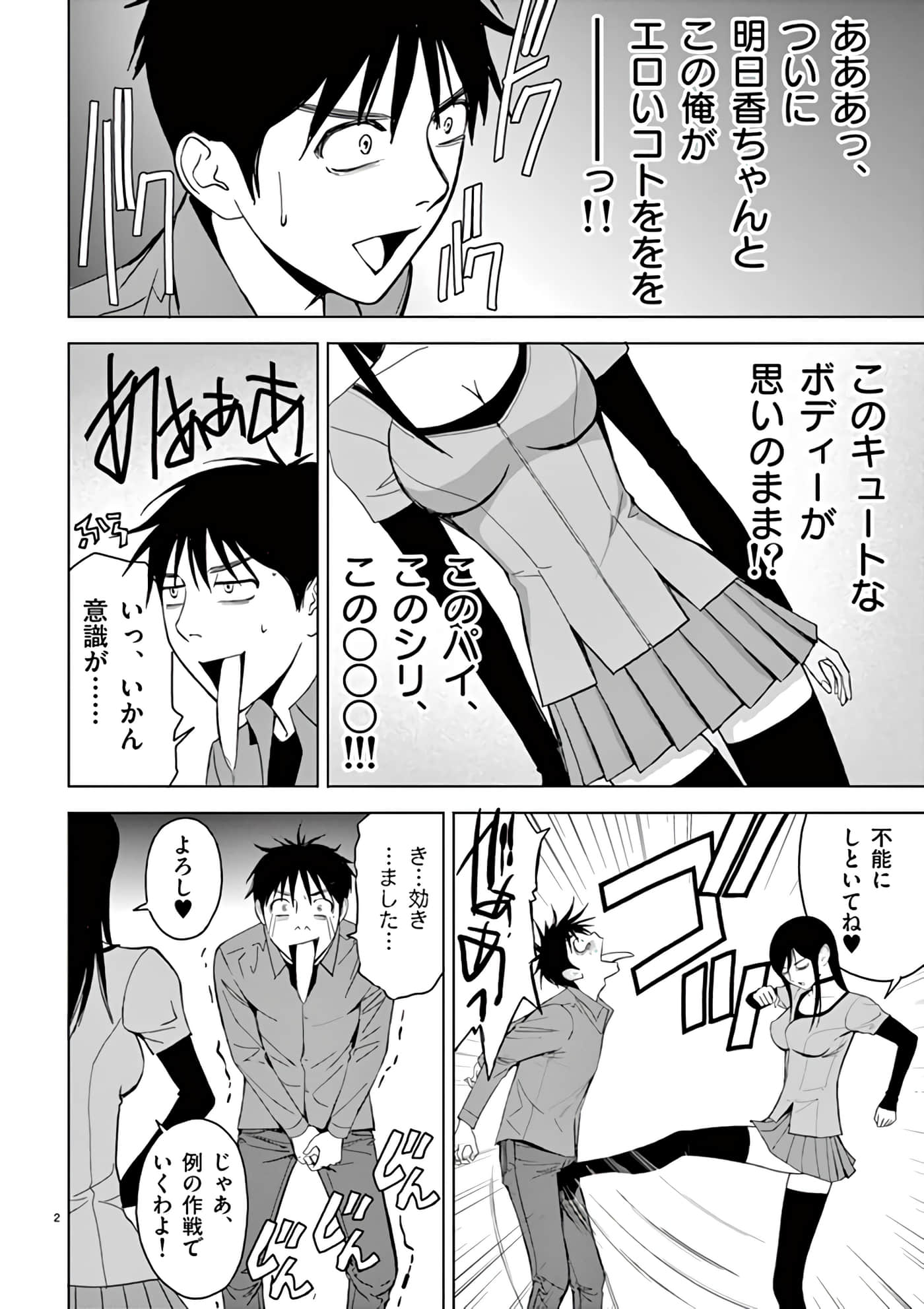 第 30-45 卷 第 28 页