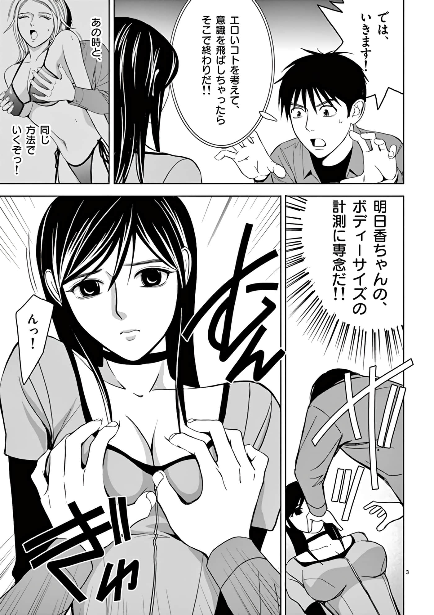 第 30-45 卷 第 29 页