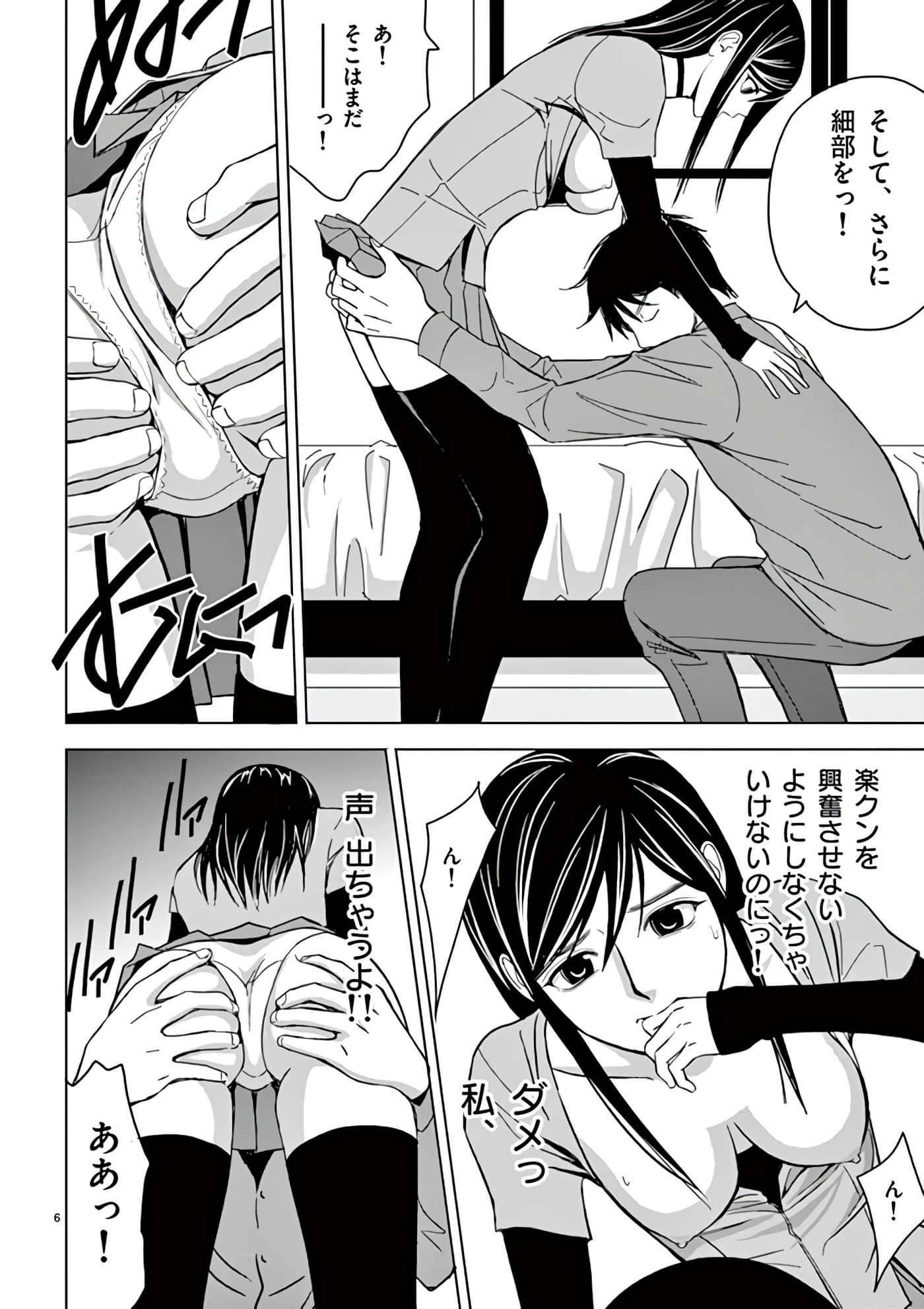 第 30-45 卷 第 32 页